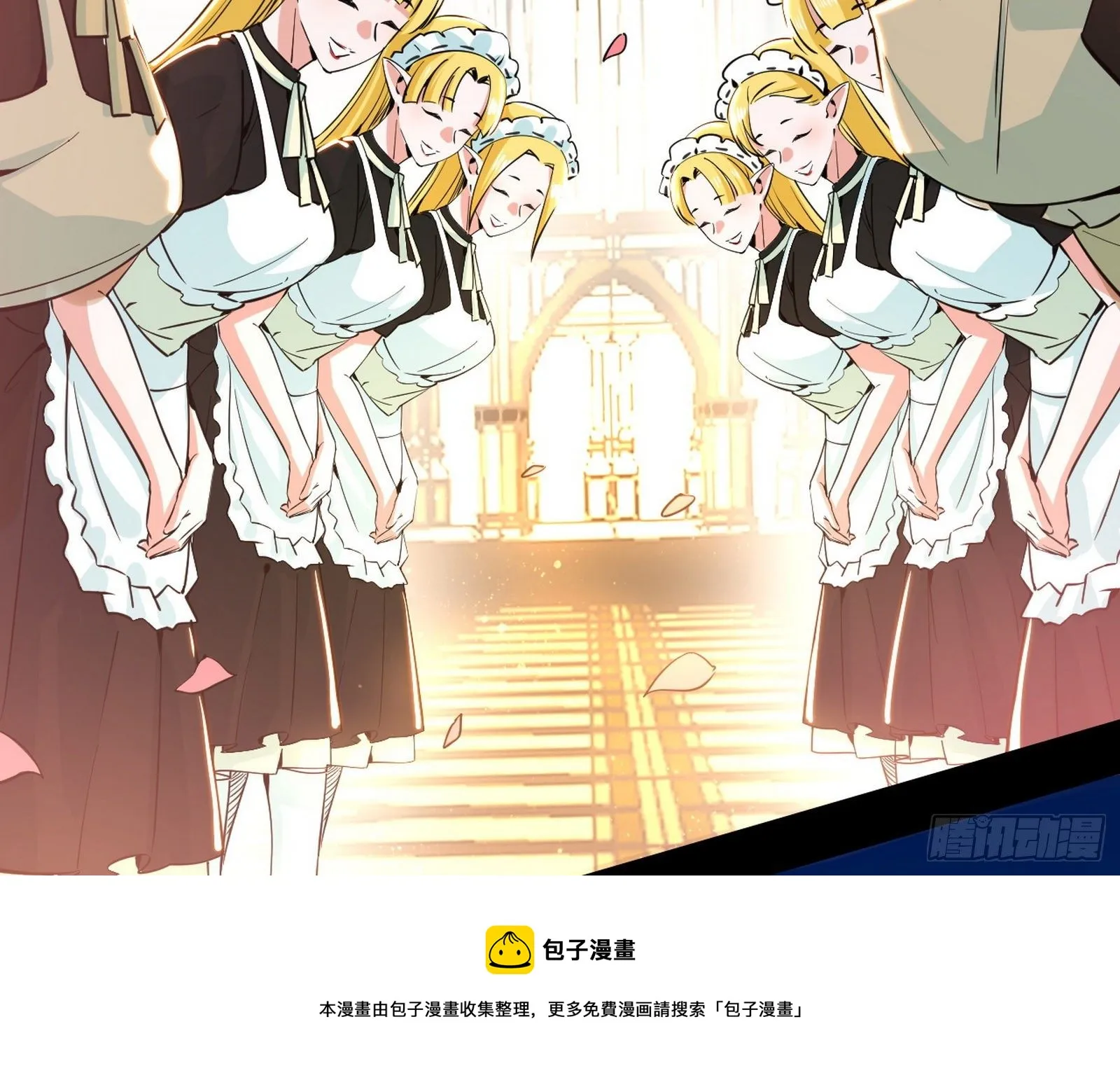 栽赃陷害 第29页