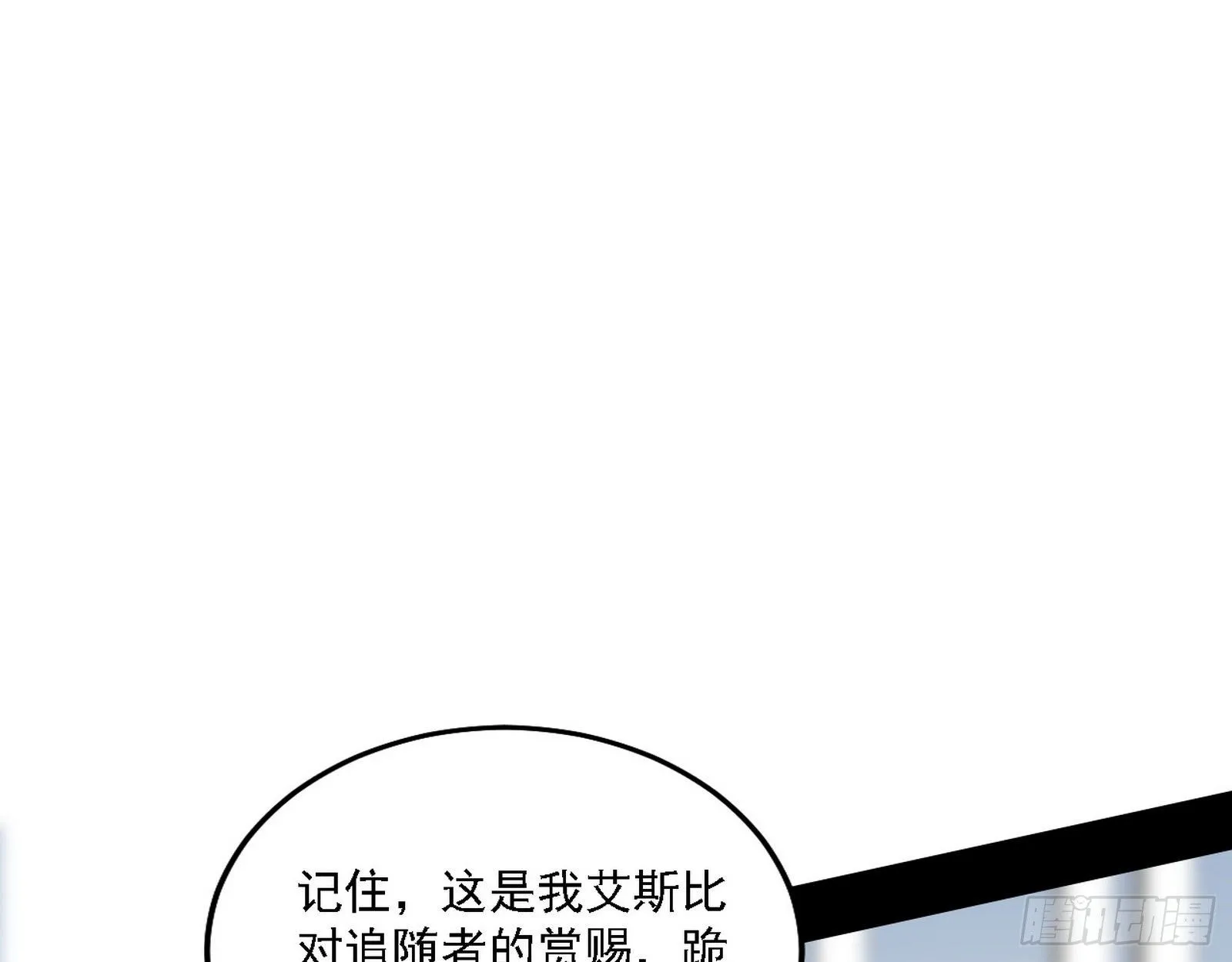 栽赃陷害 第50页
