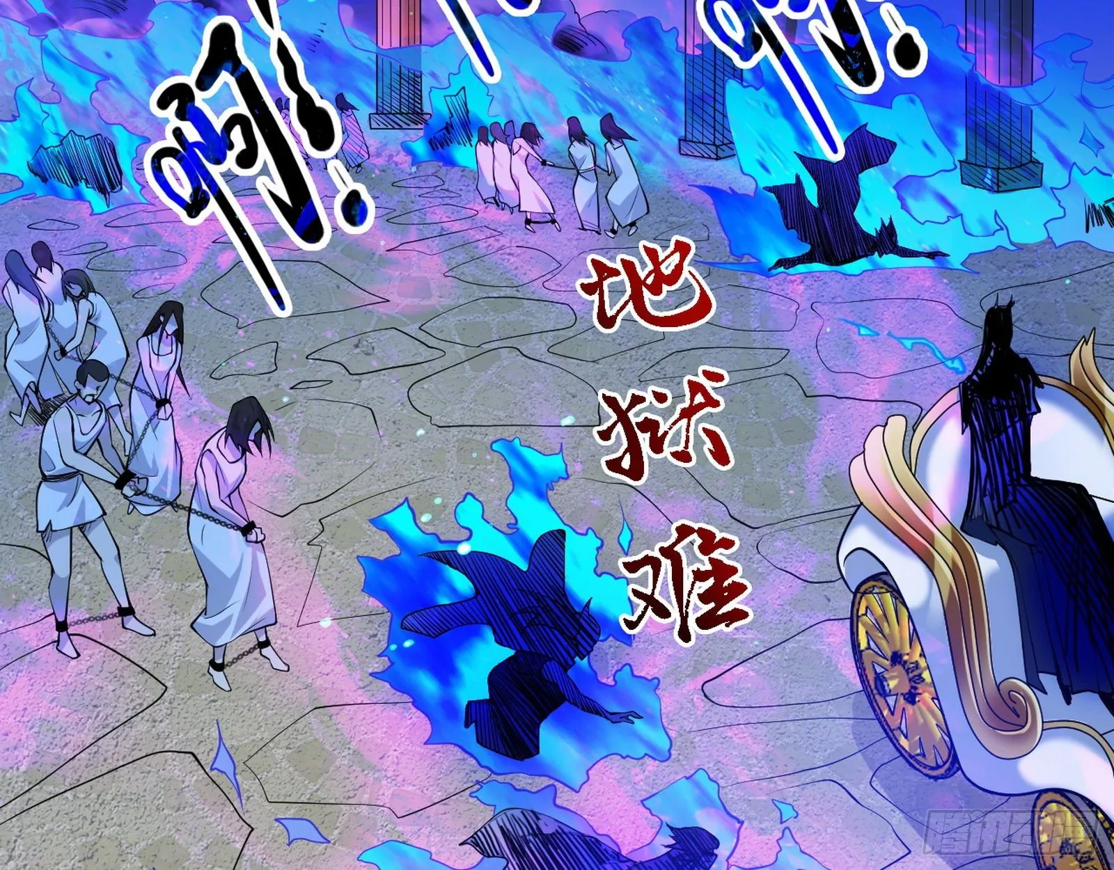 栽赃陷害 第63页