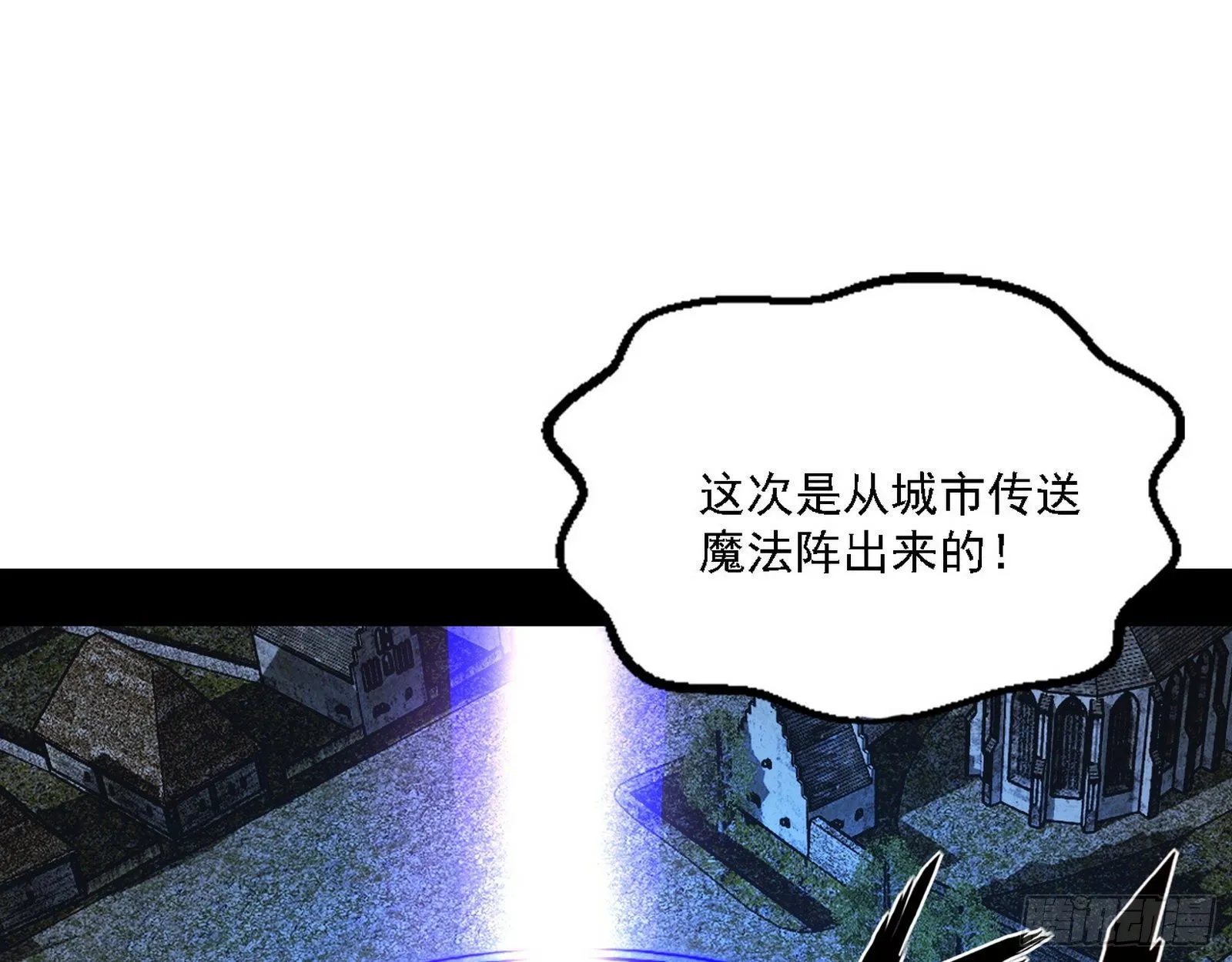 栽赃陷害 第88页