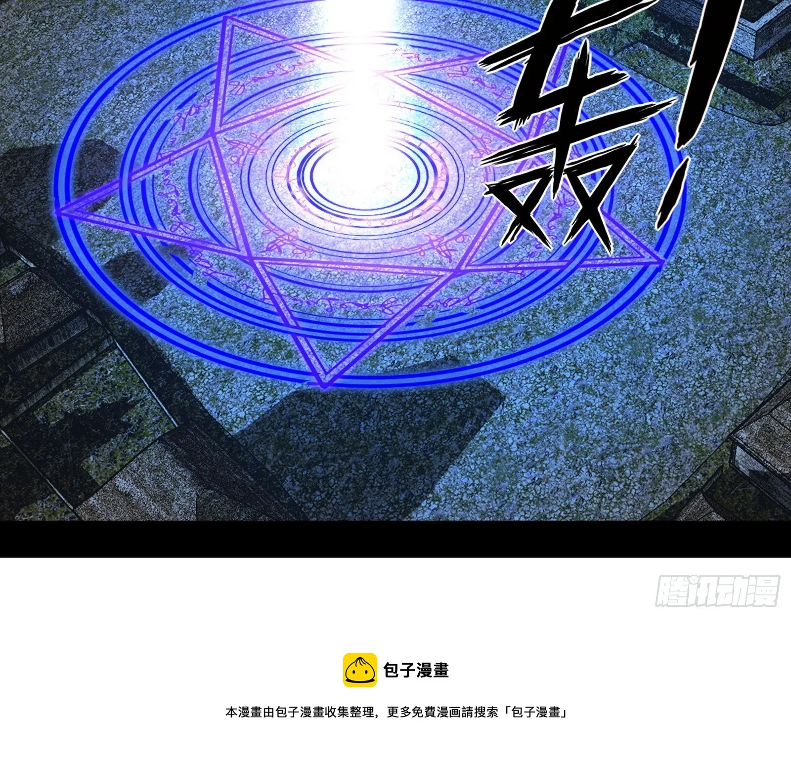栽赃陷害 第89页