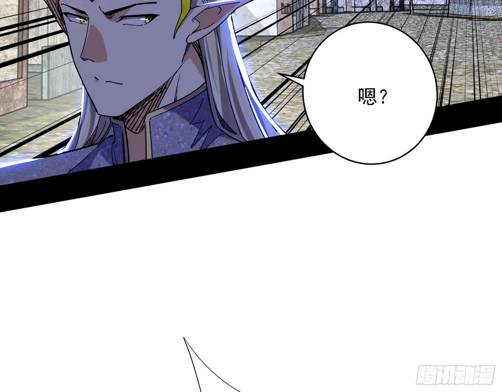 栽赃陷害 第100页