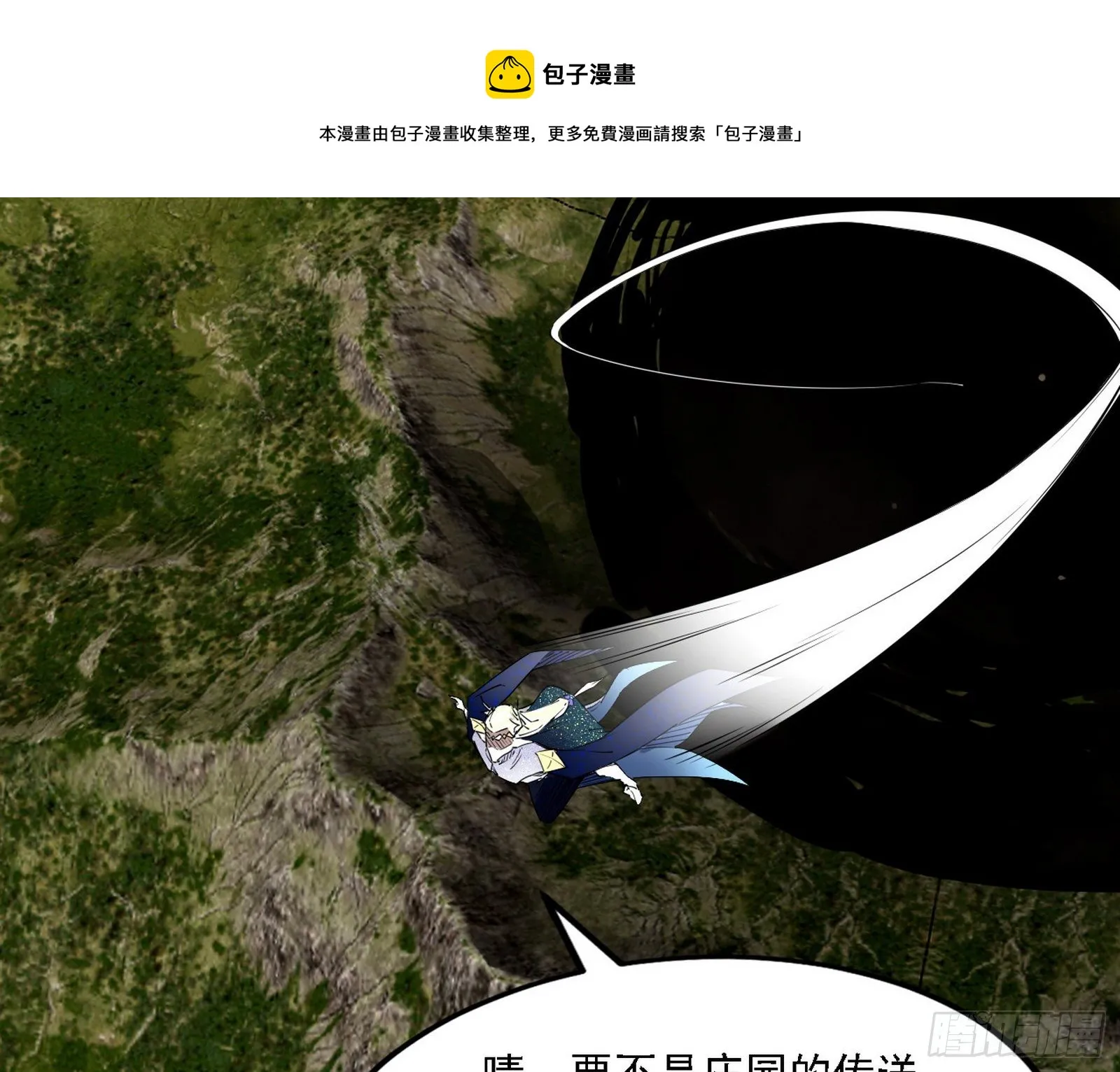 栽赃陷害 第121页