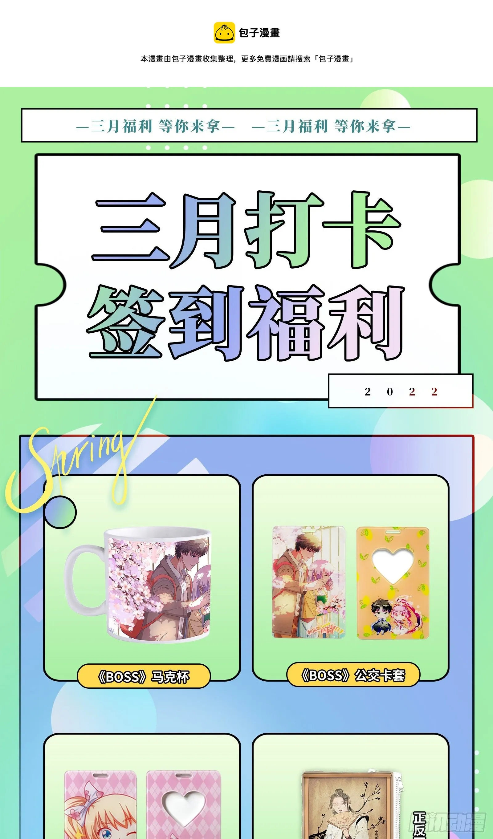 栽赃陷害 第125页