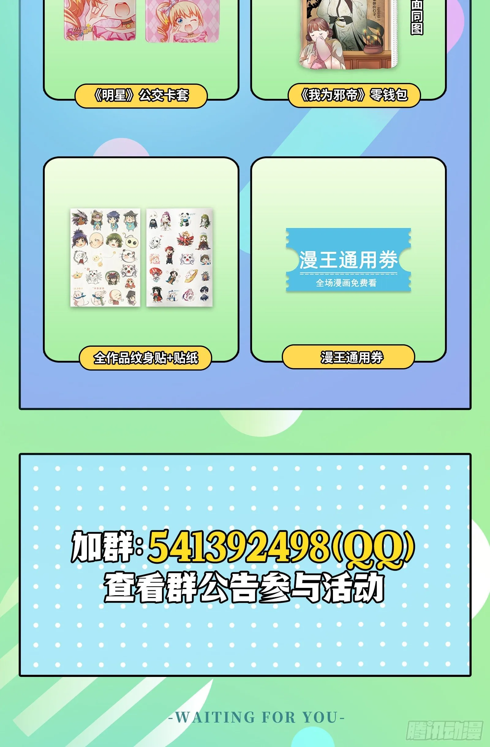 栽赃陷害 第126页