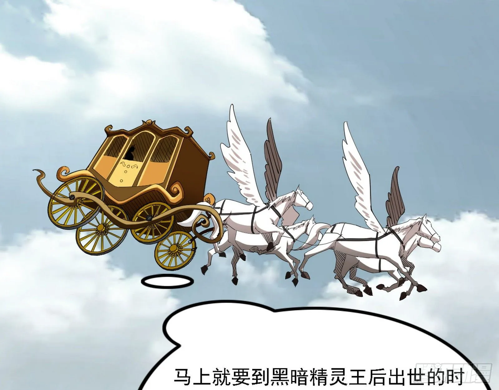 发现真相 第4页