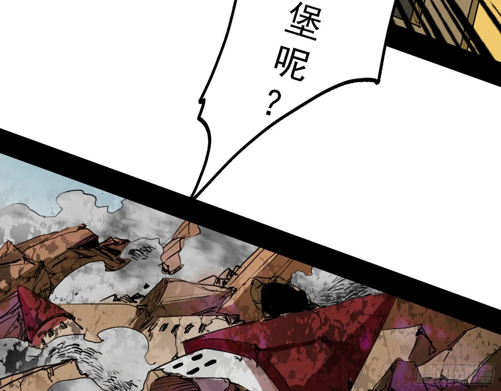 发现真相 第10页