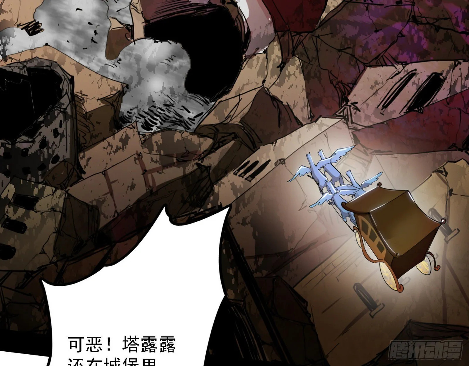 发现真相 第11页