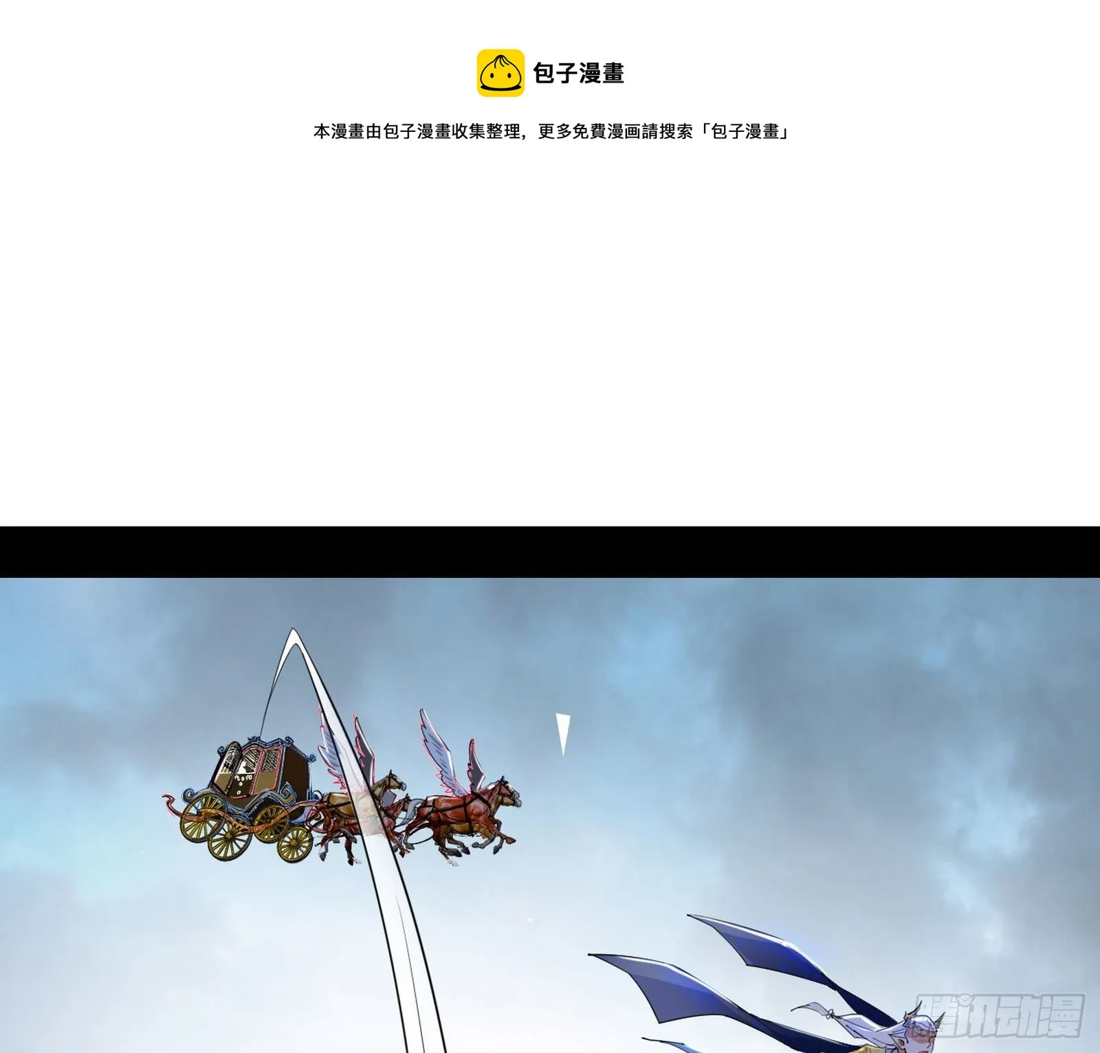 发现真相 第13页