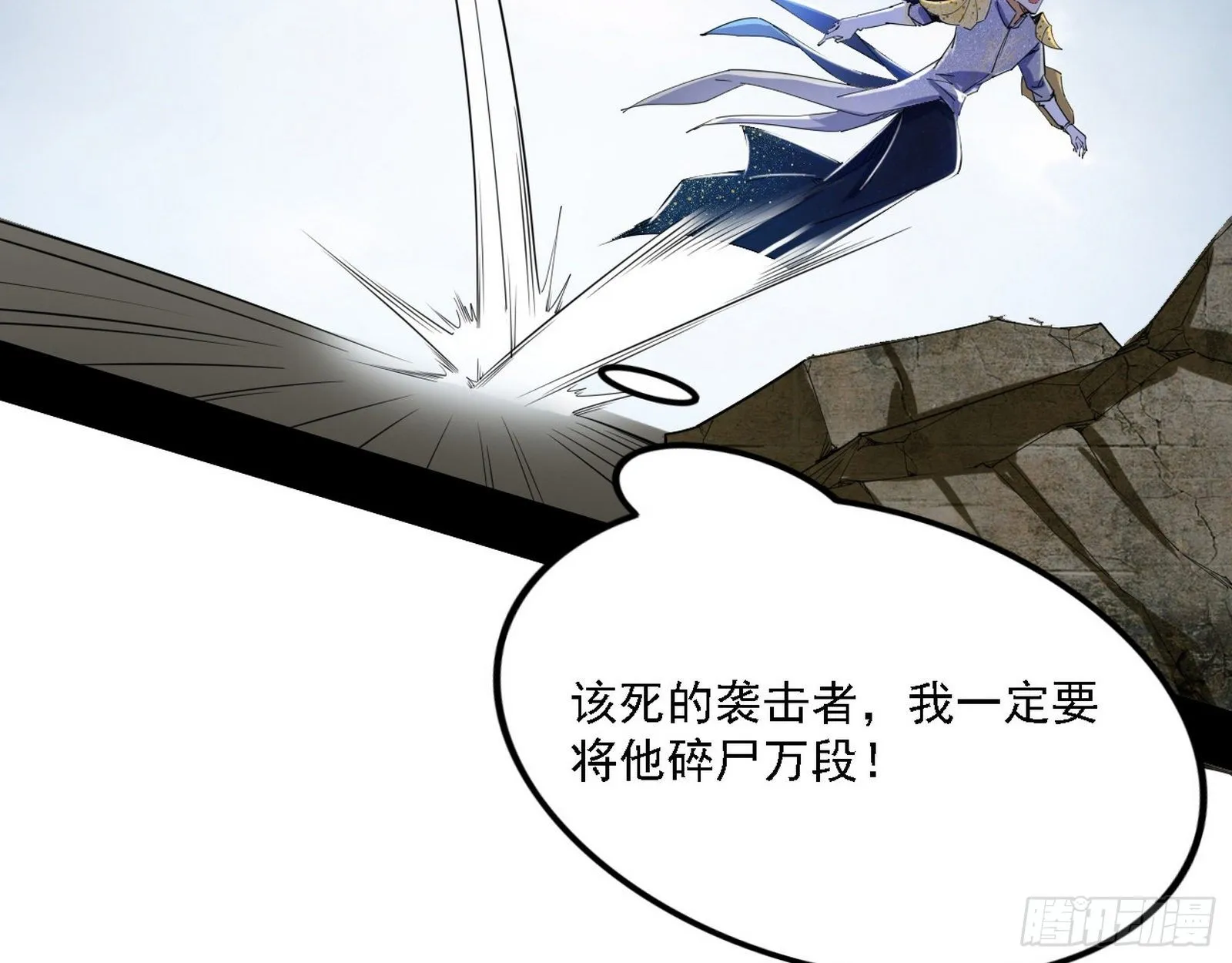 发现真相 第14页