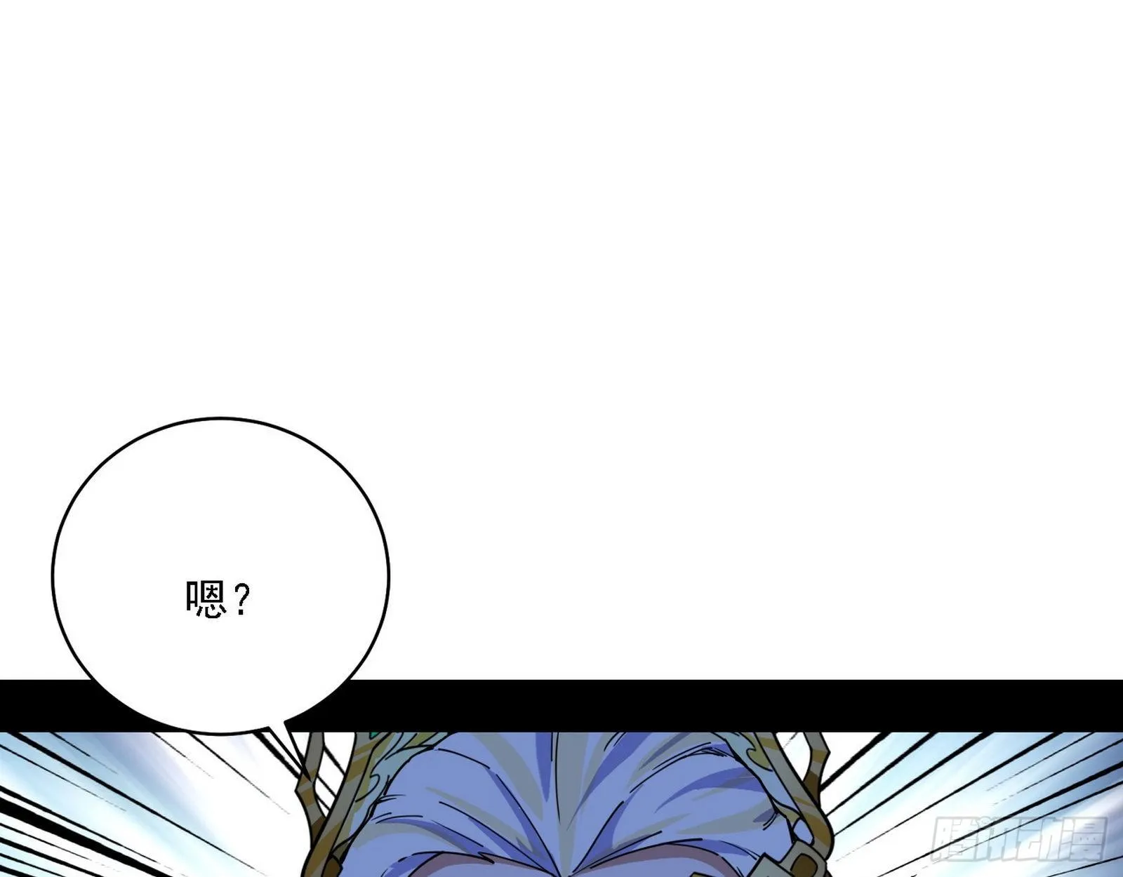 发现真相 第23页