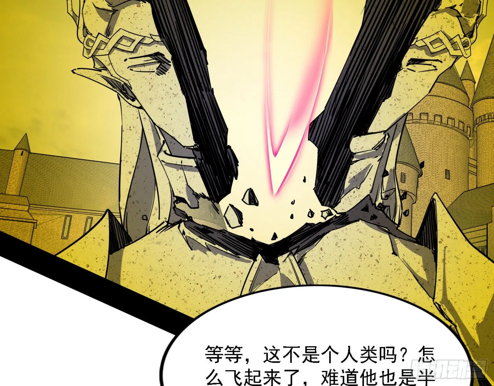 发现真相 第26页