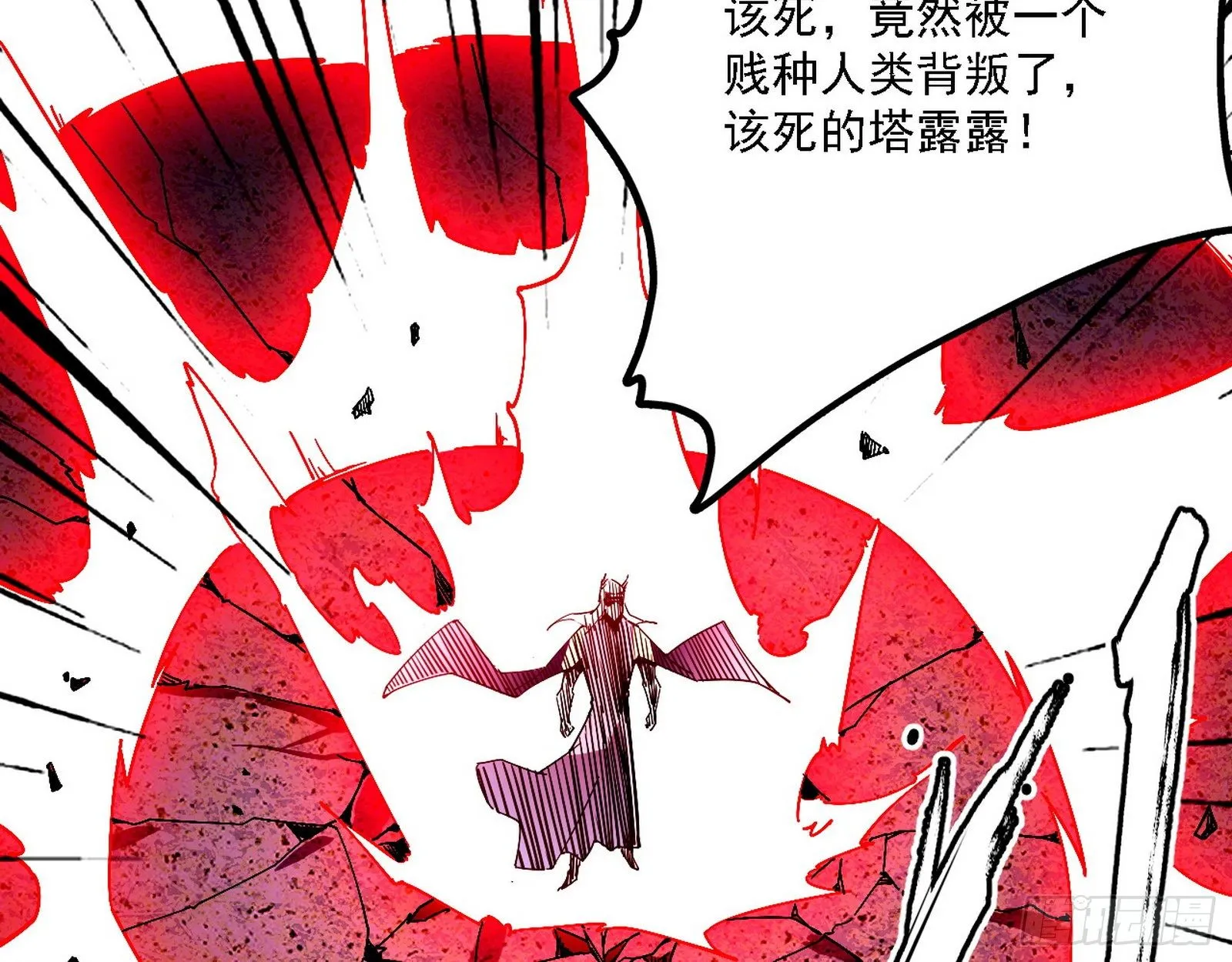 发现真相 第39页
