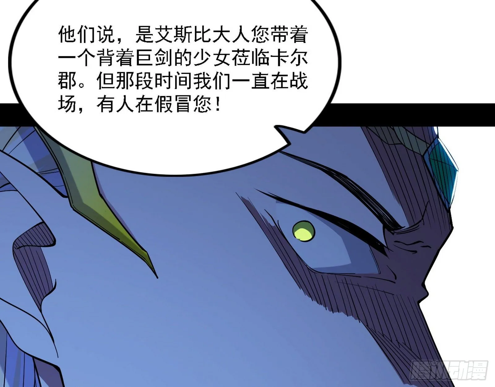 发现真相 第46页