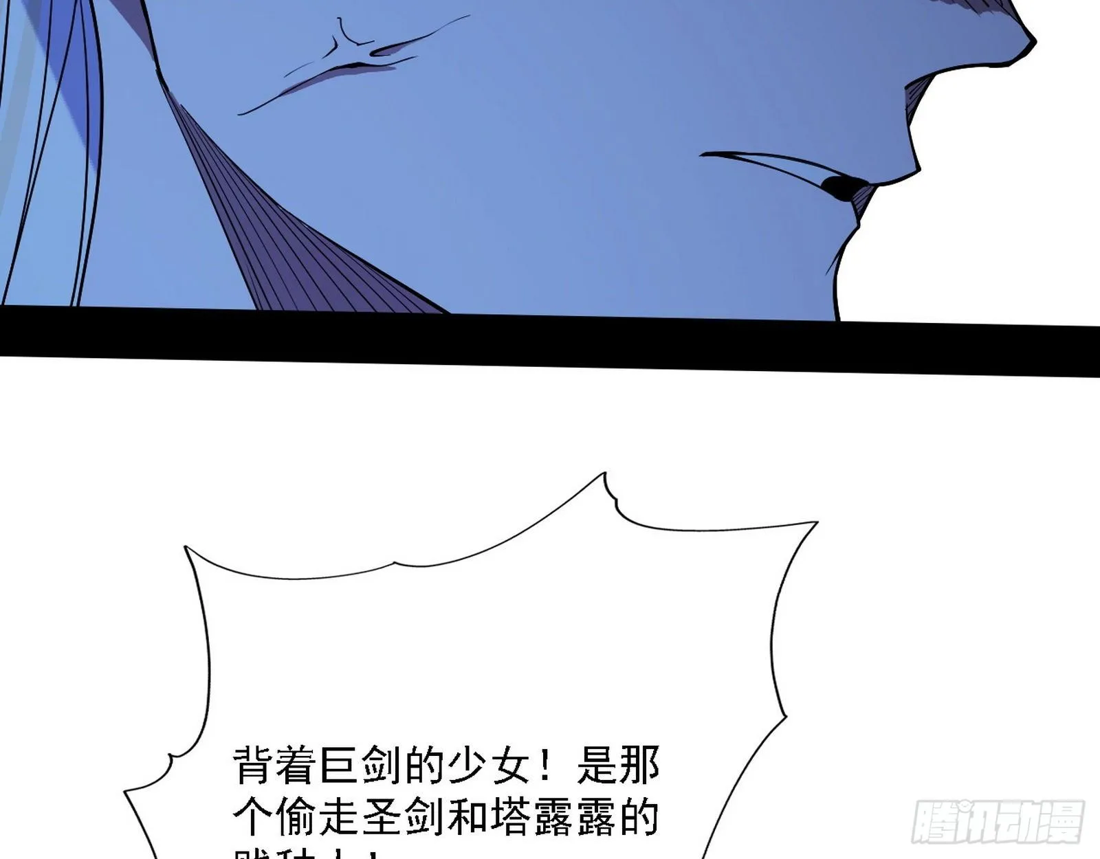 发现真相 第47页