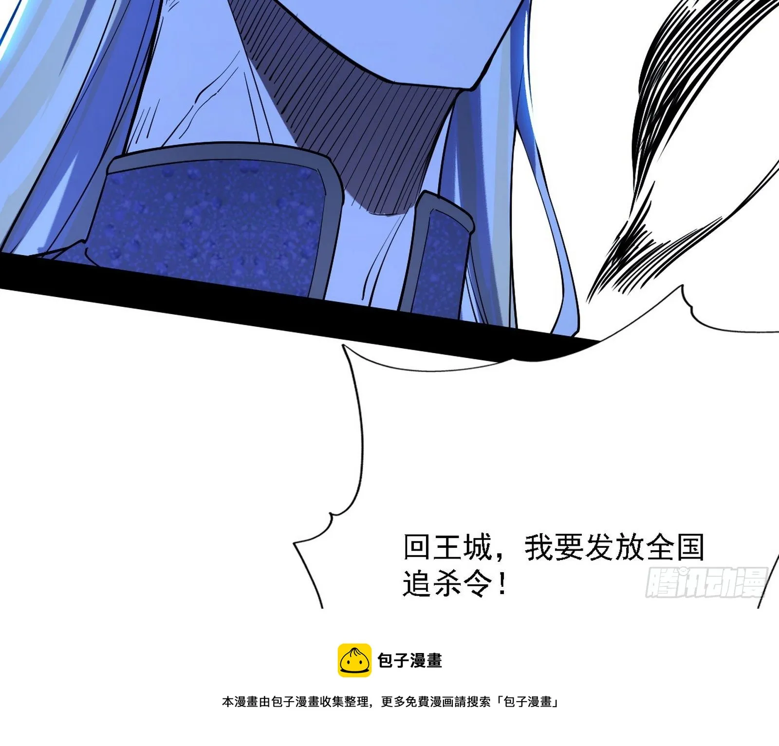 发现真相 第49页