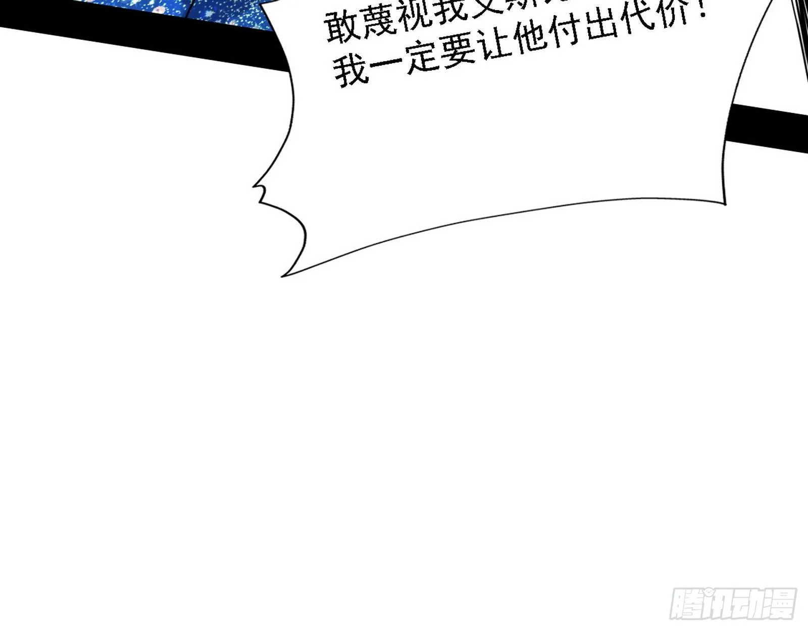 发现真相 第52页