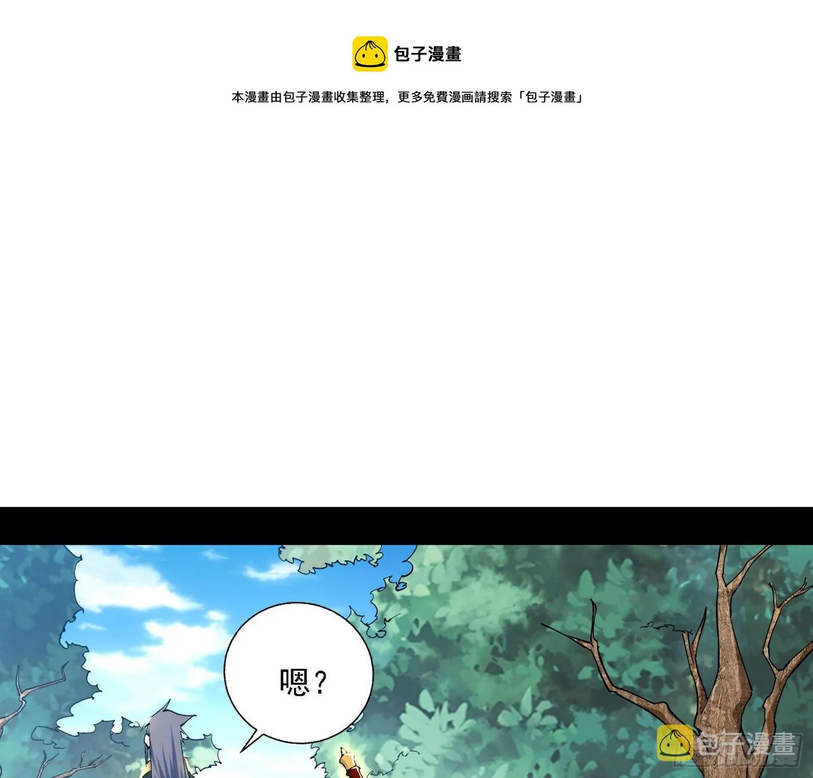 发现真相 第53页
