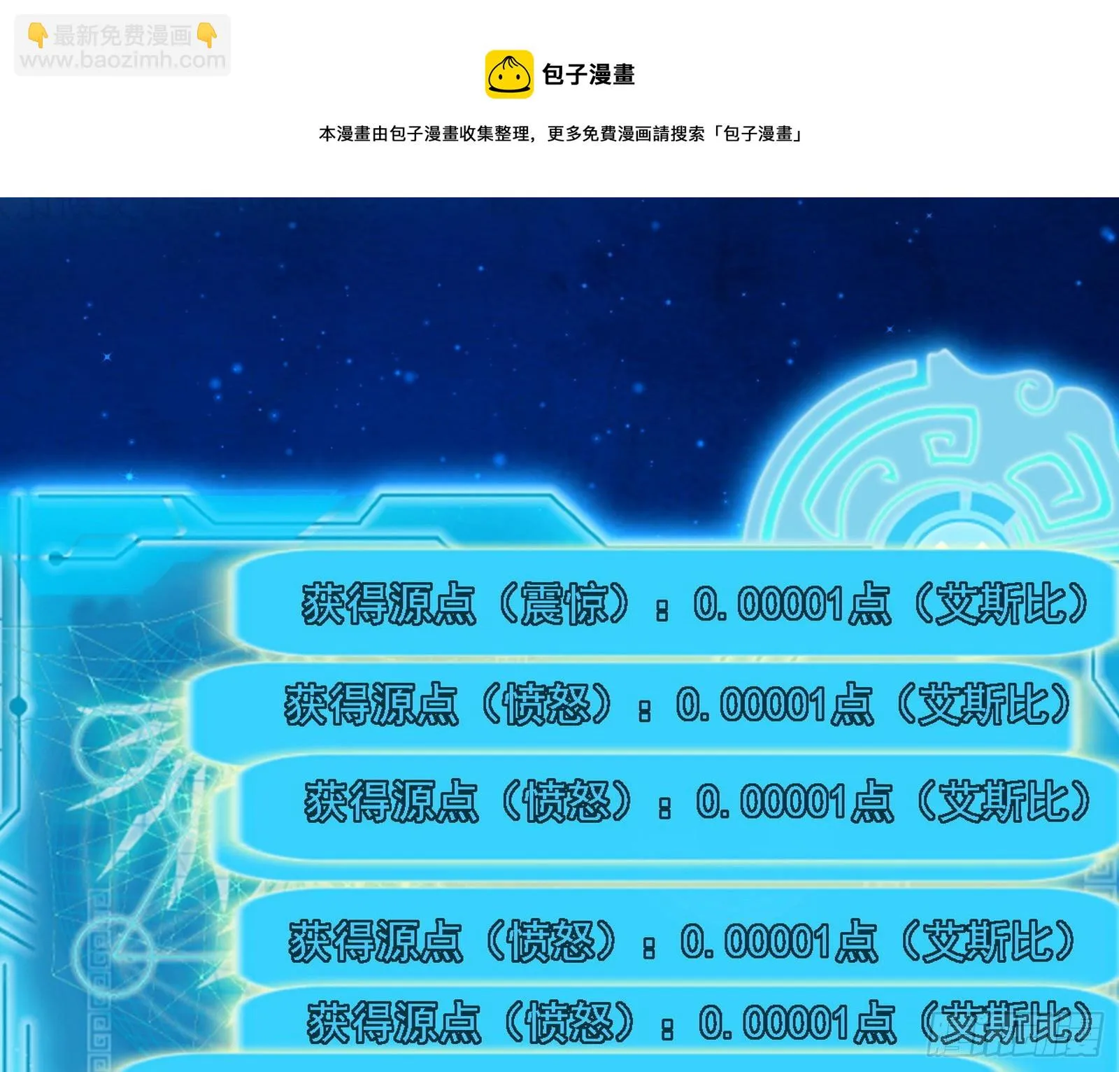 发现真相 第57页