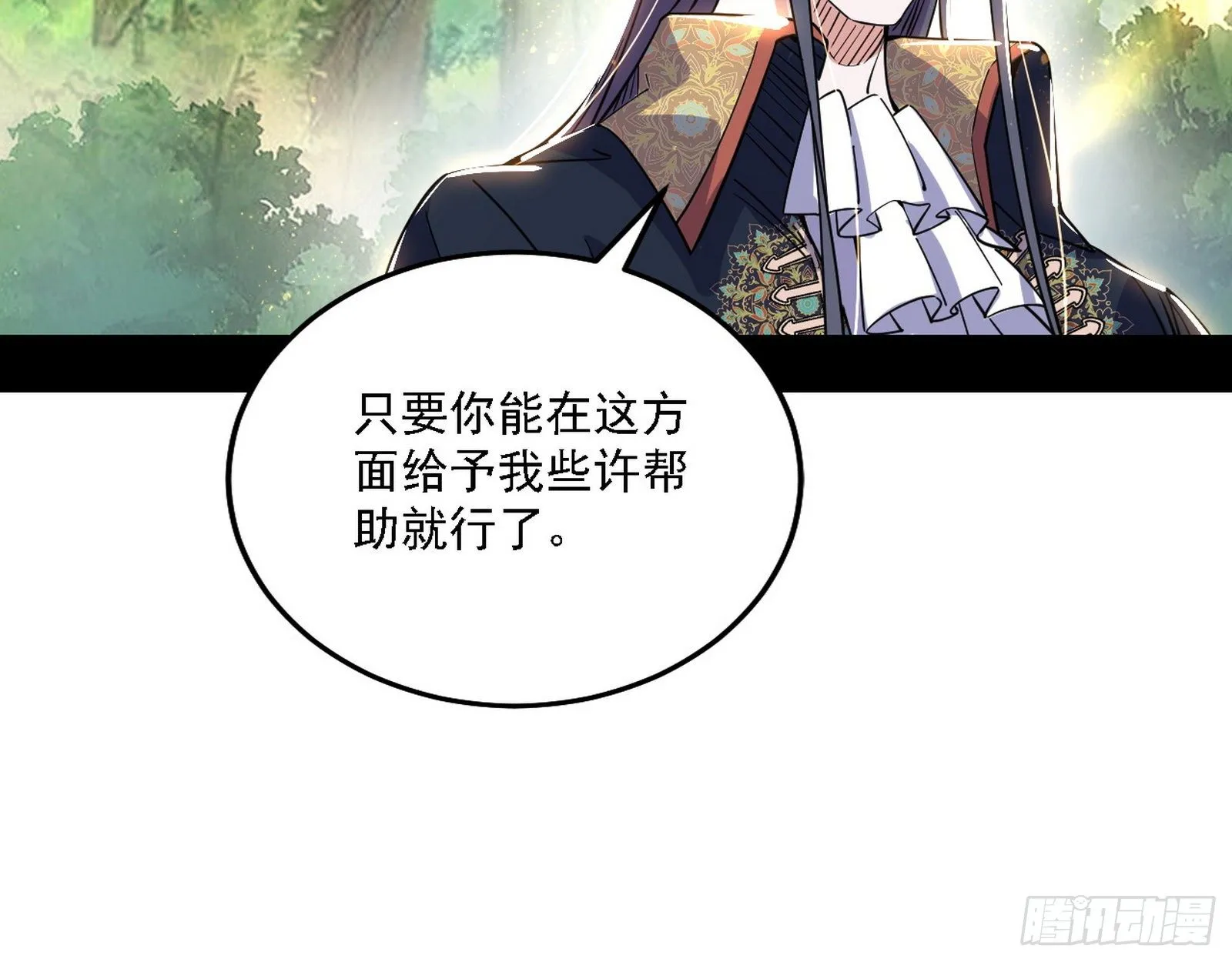 发现真相 第74页