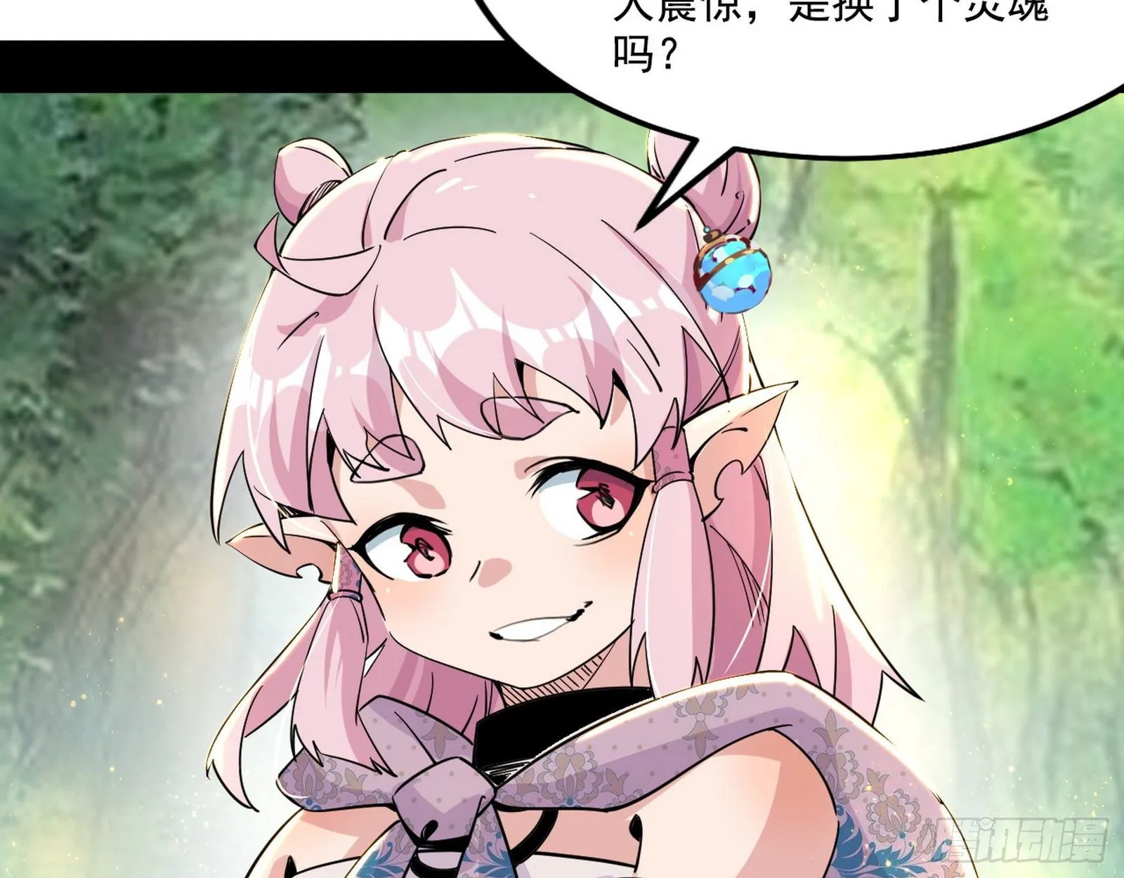 发现真相 第76页