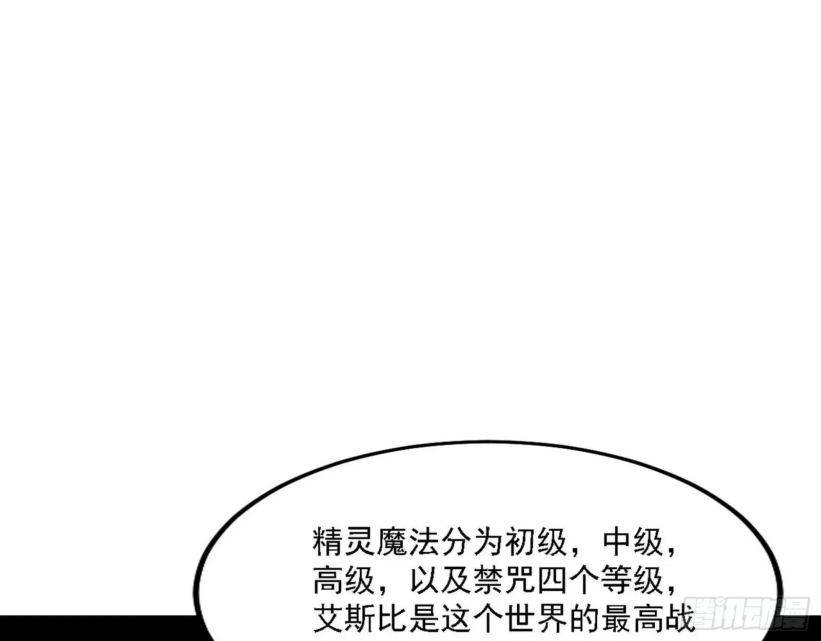 发现真相 第83页