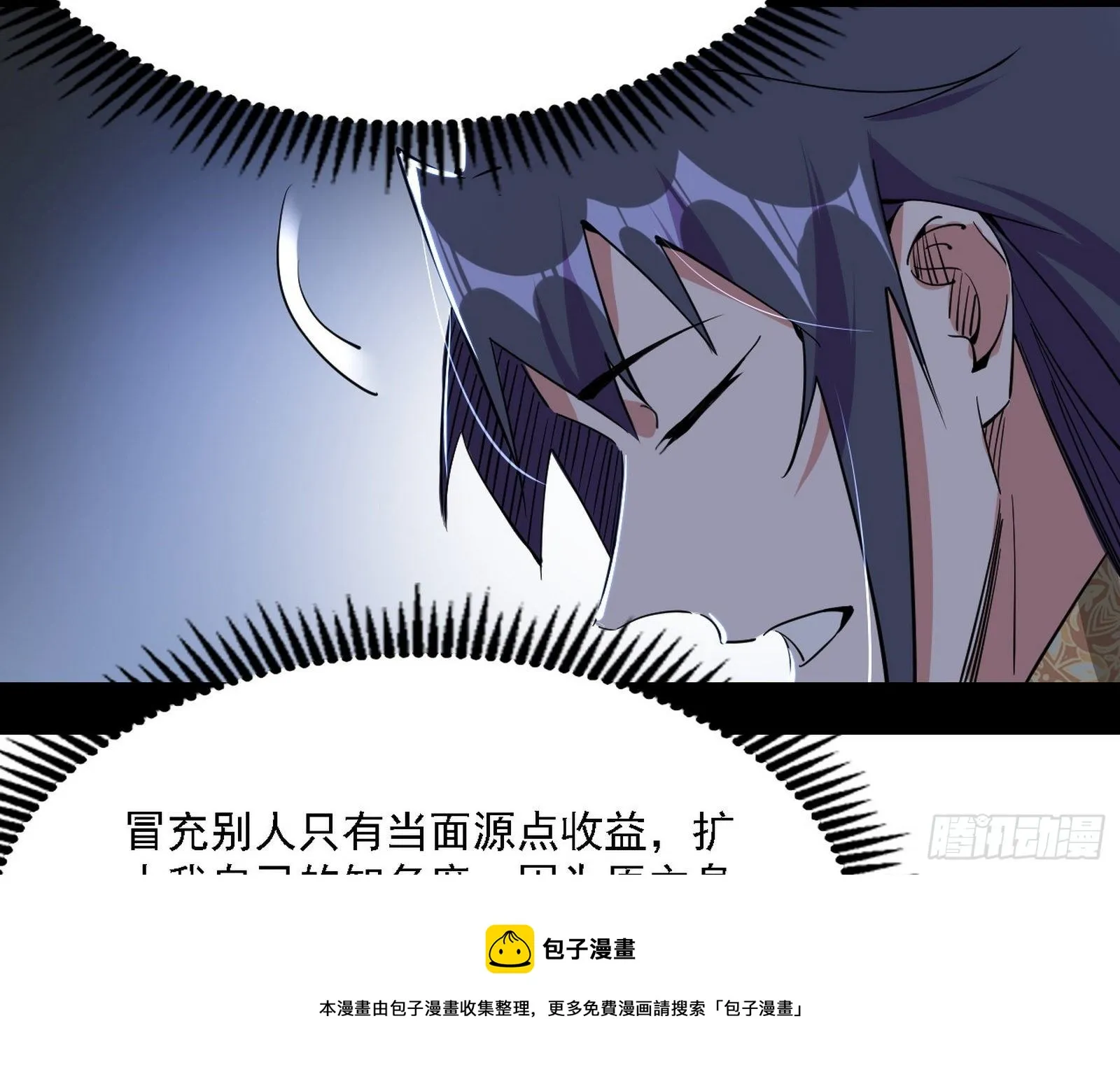 发现真相 第89页
