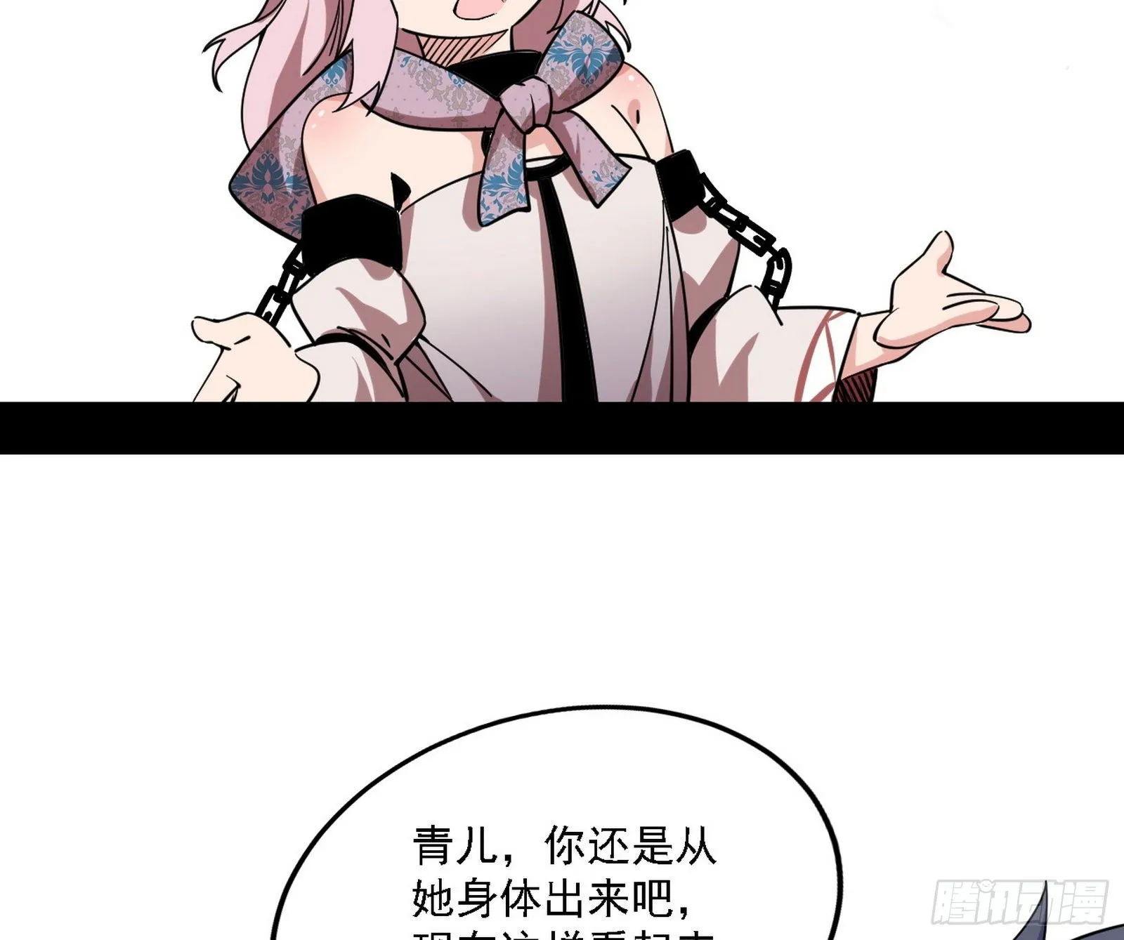 发现真相 第94页