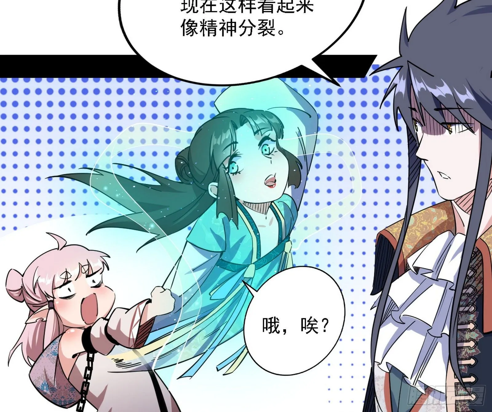 发现真相 第95页