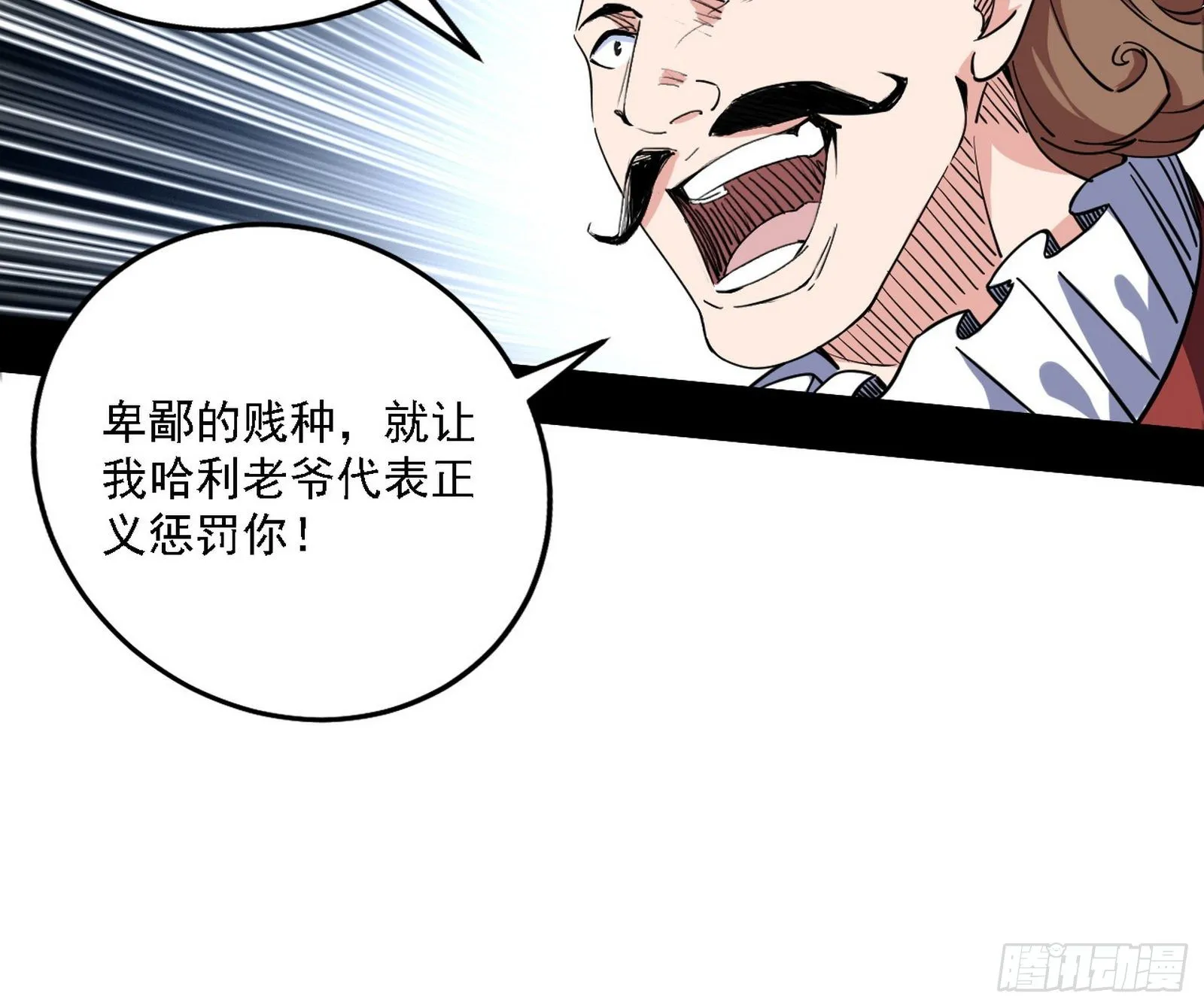 发现真相 第102页