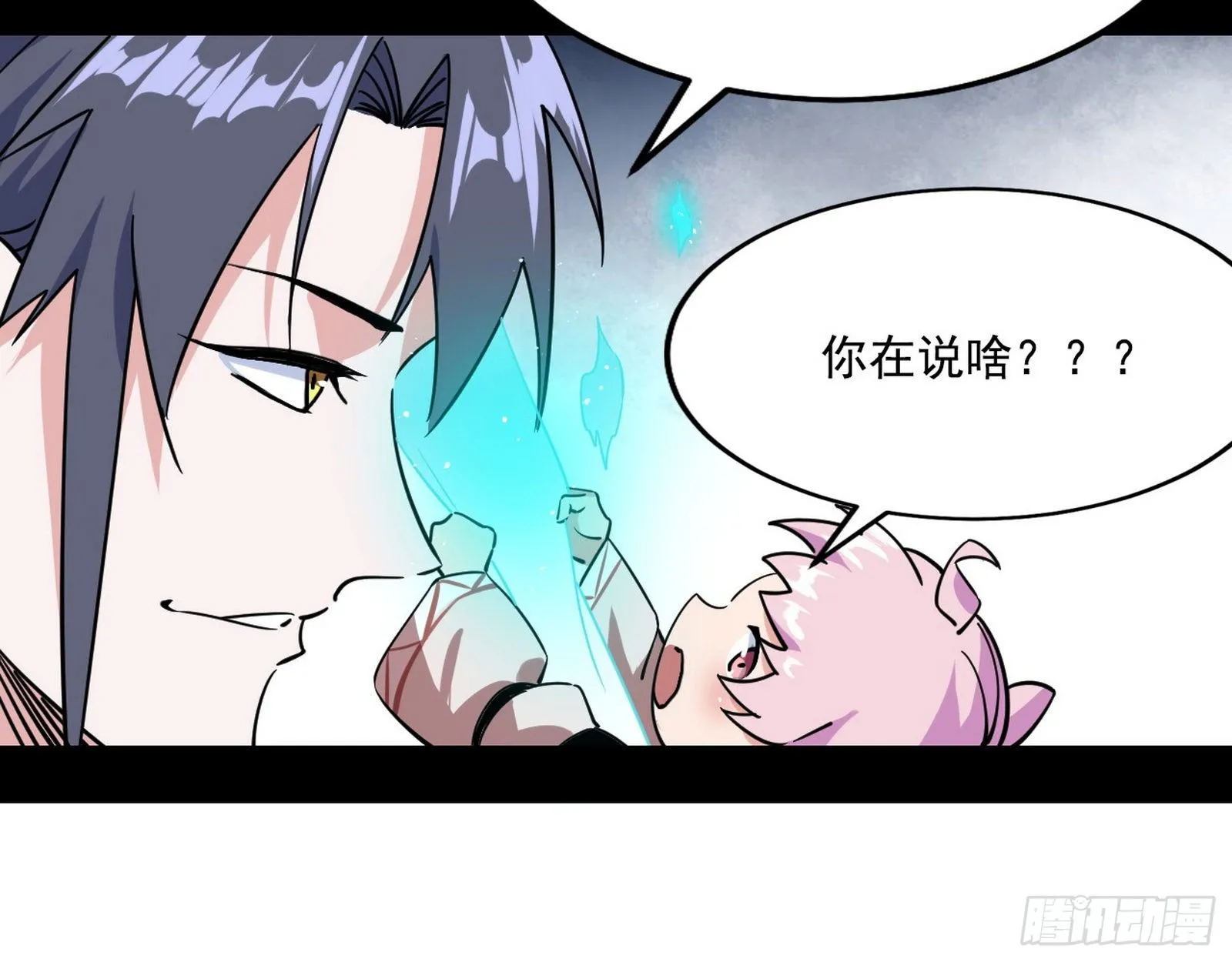 发现真相 第104页