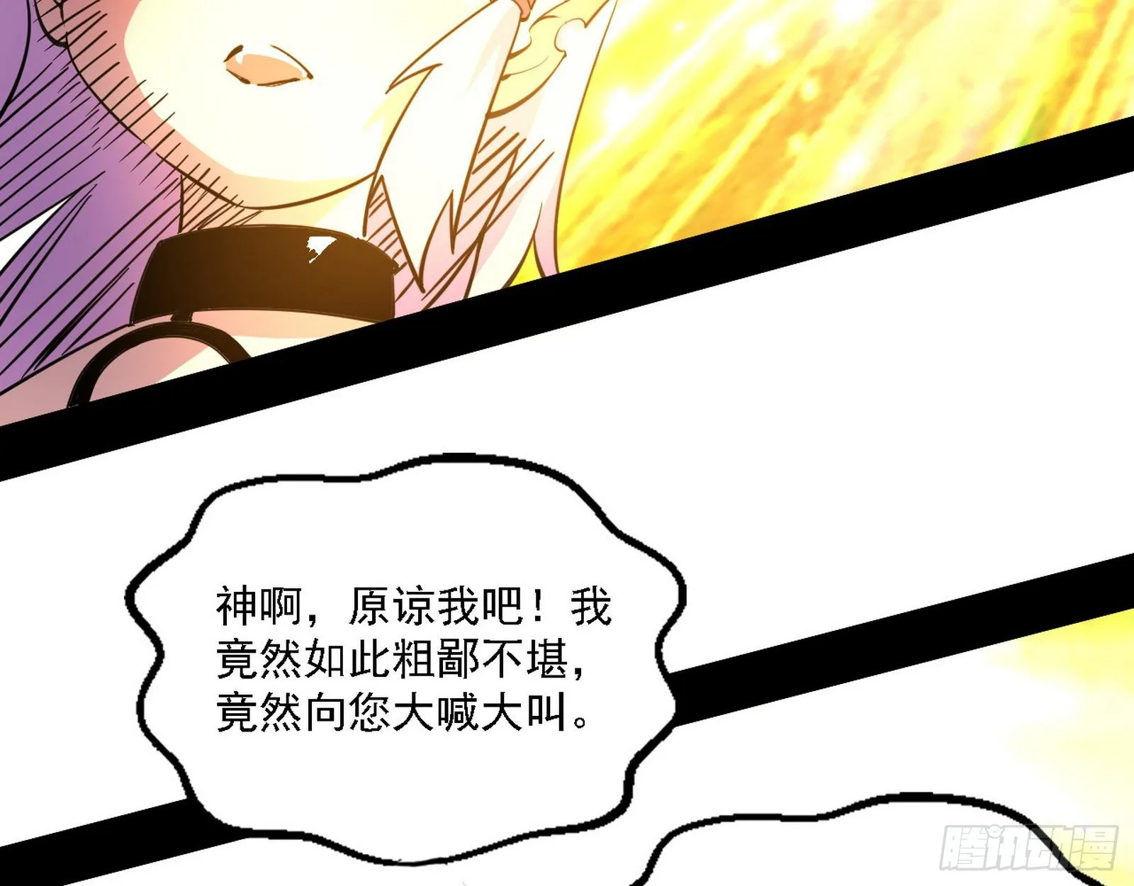 发现真相 第108页