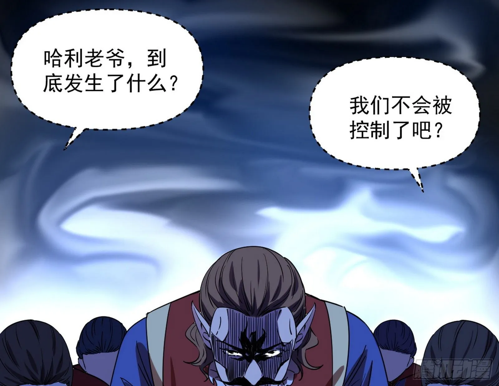 鸠占鹊巢 第10页
