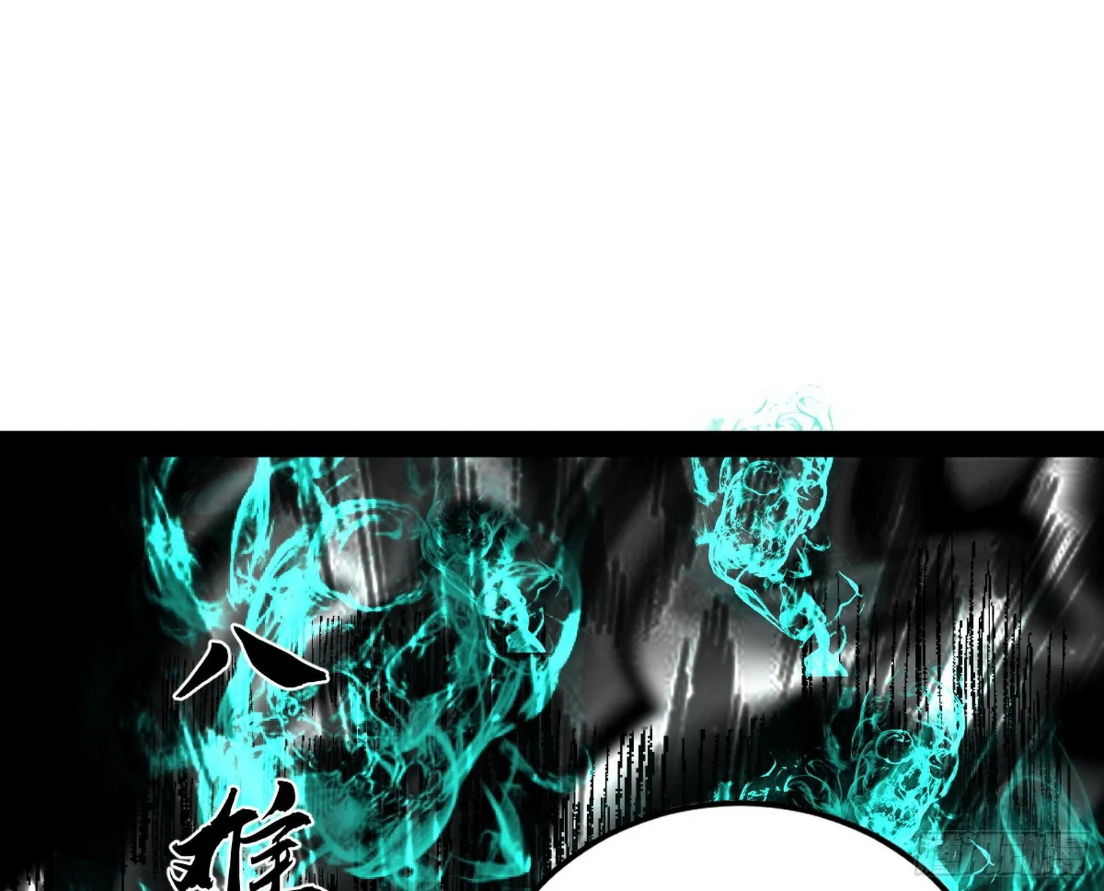 鸠占鹊巢 第26页