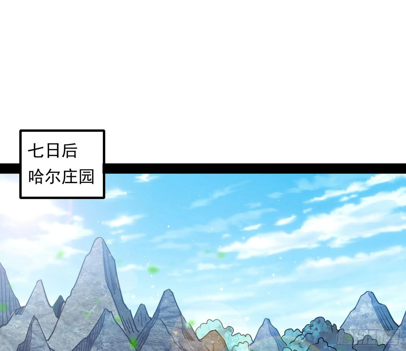 危机意识和嗅欲支 第3页