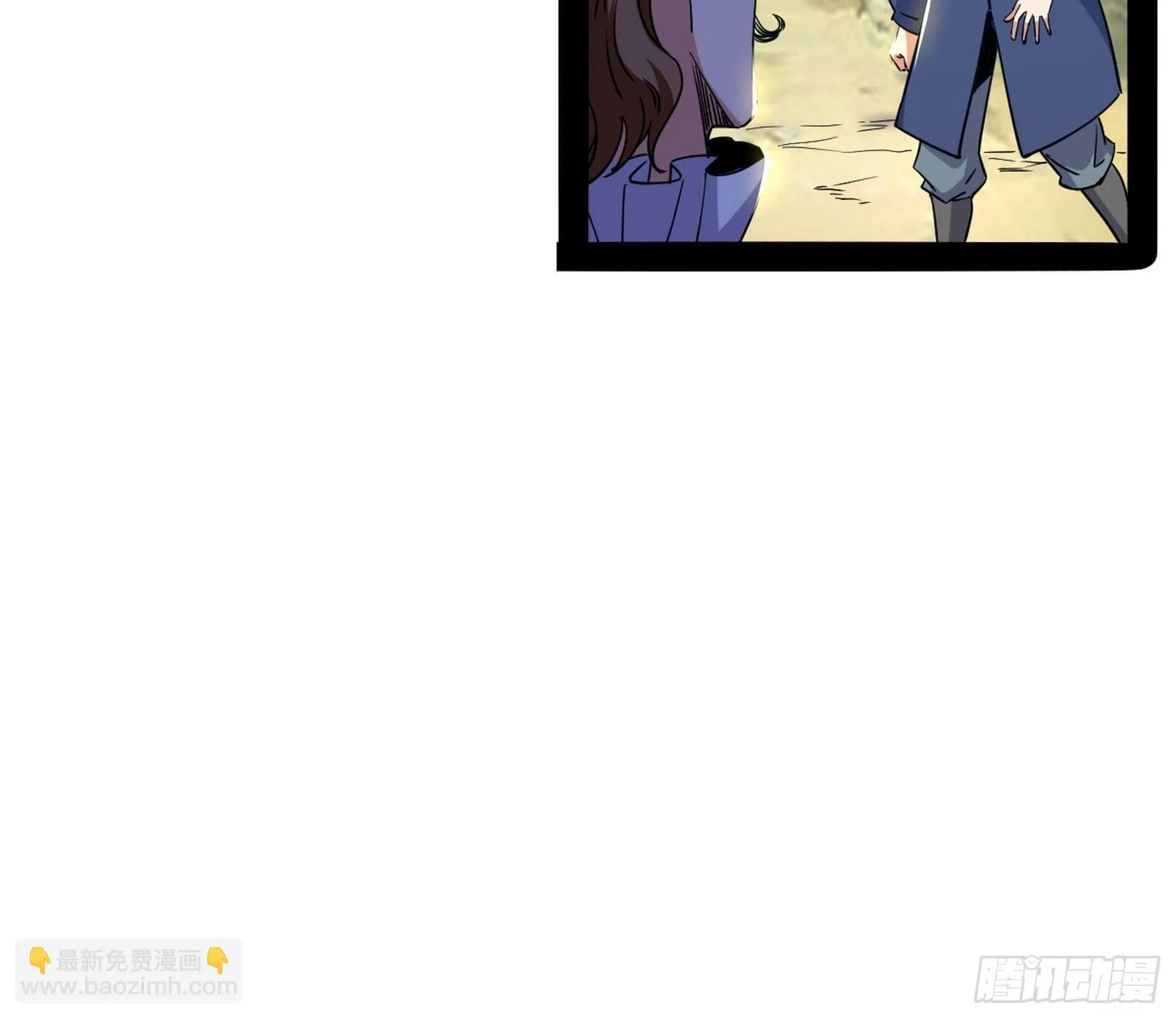 危机意识和嗅欲支 第10页