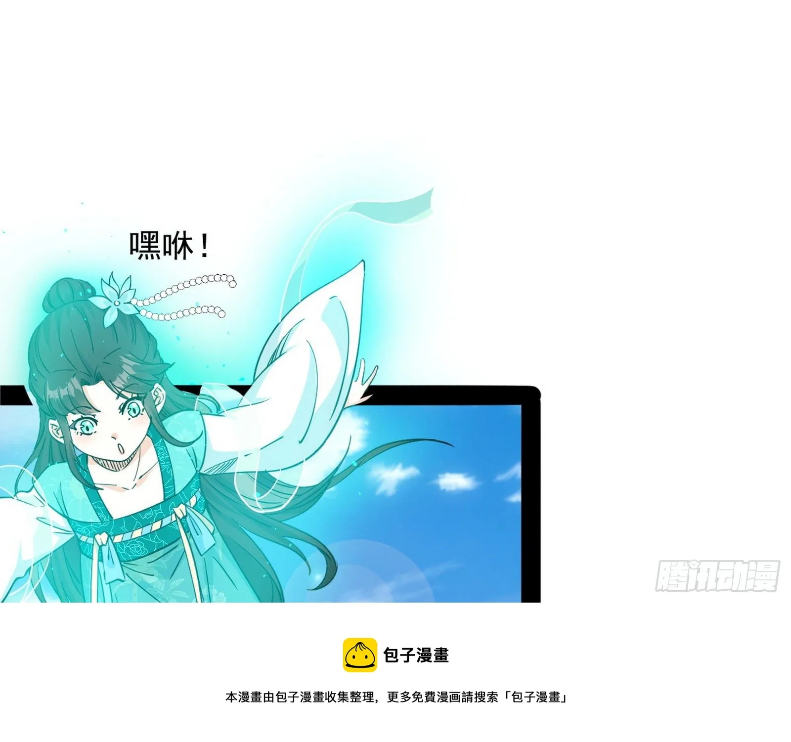 危机意识和嗅欲支 第13页