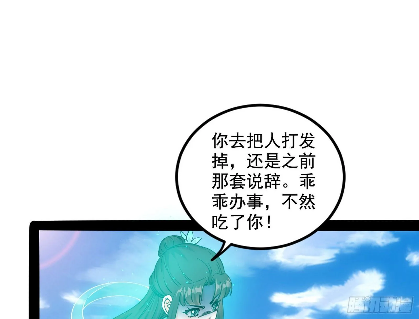 危机意识和嗅欲支 第15页