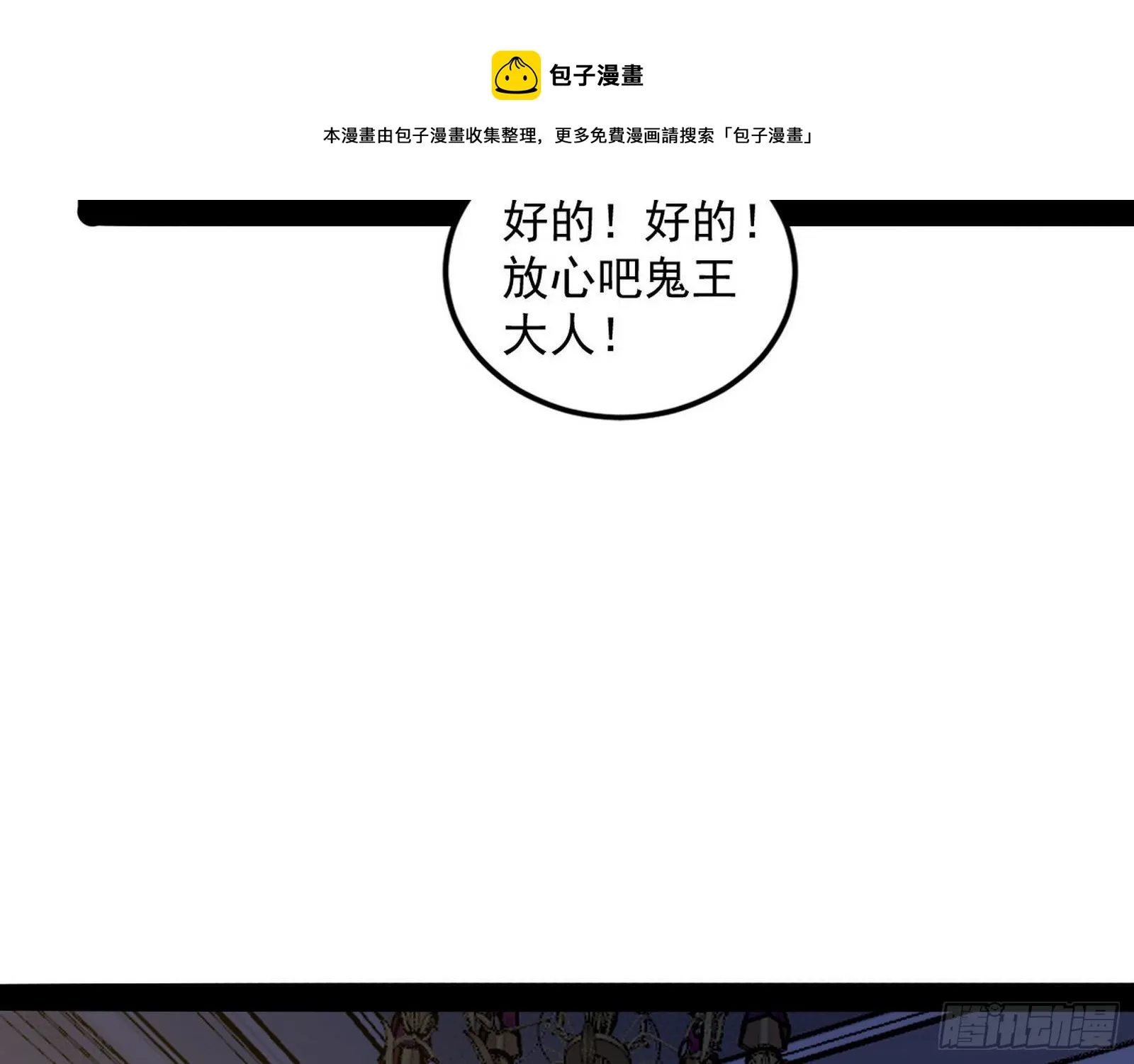危机意识和嗅欲支 第17页