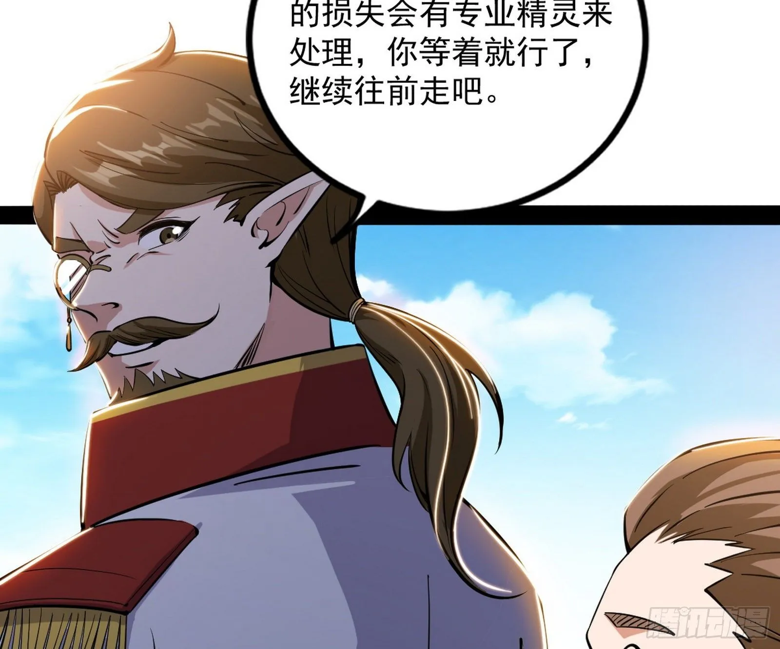 危机意识和嗅欲支 第35页