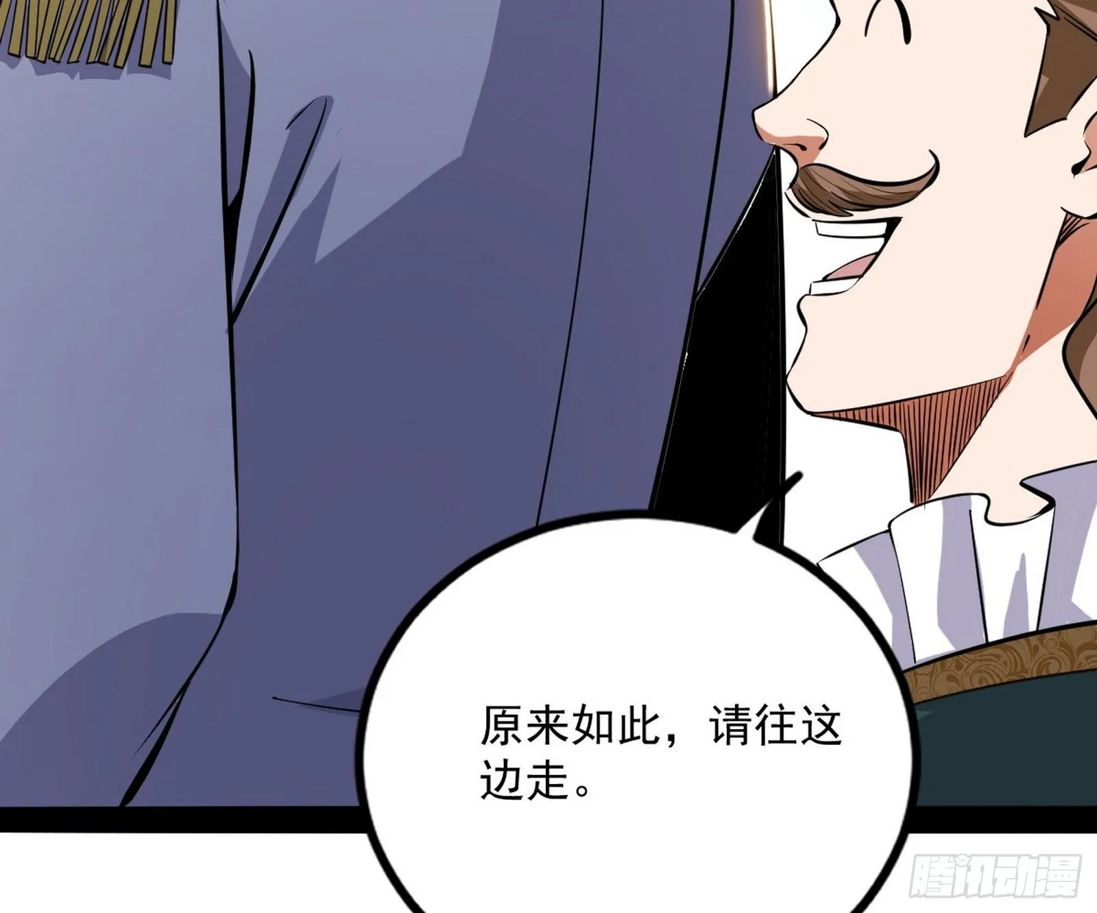 危机意识和嗅欲支 第36页