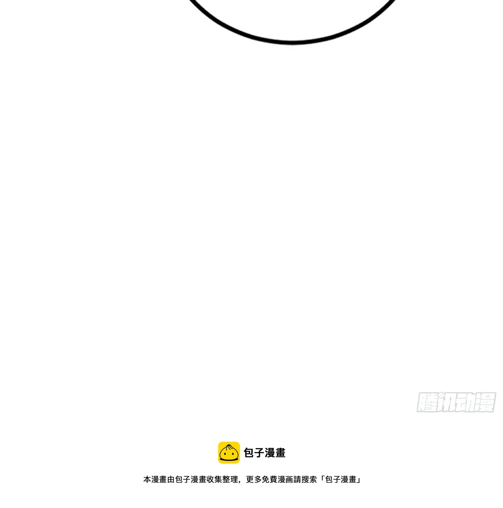 危机意识和嗅欲支 第37页