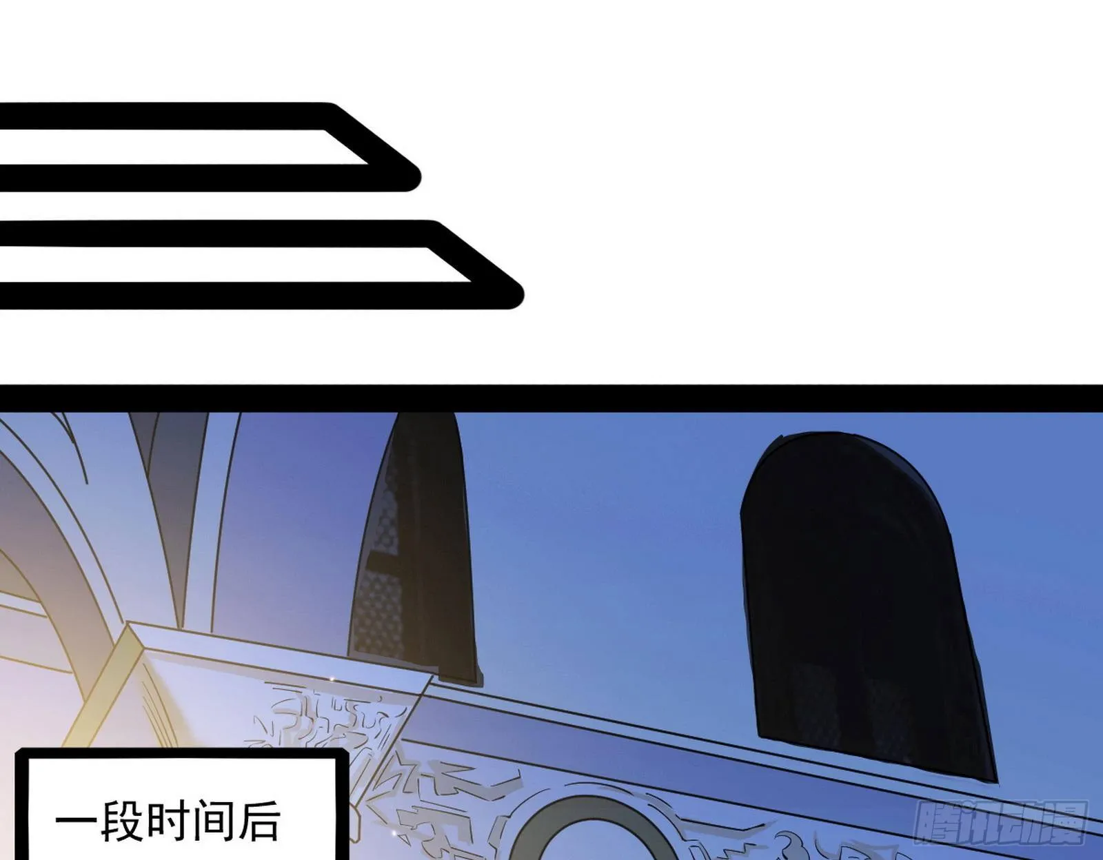 危机意识和嗅欲支 第38页