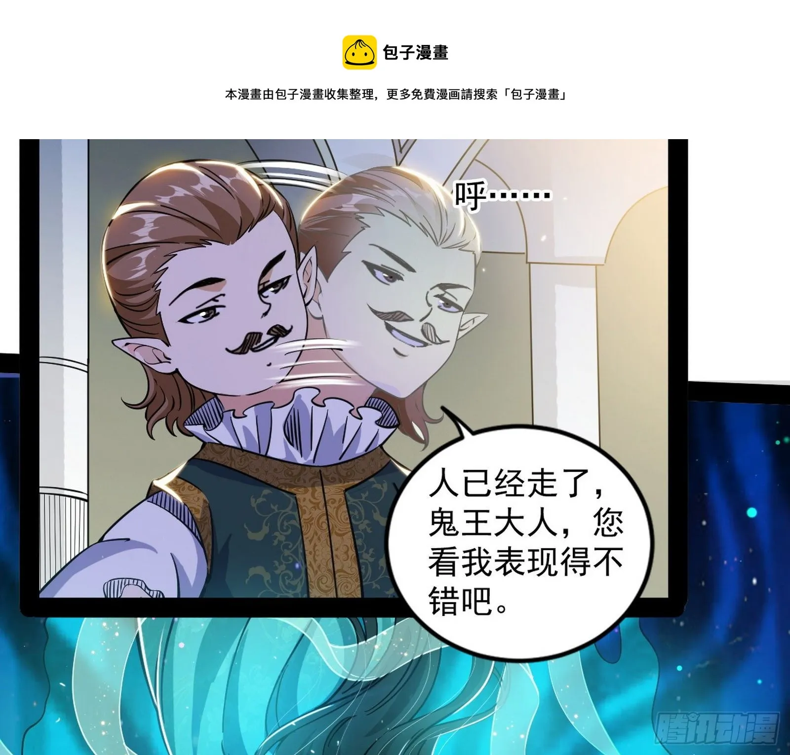 危机意识和嗅欲支 第41页