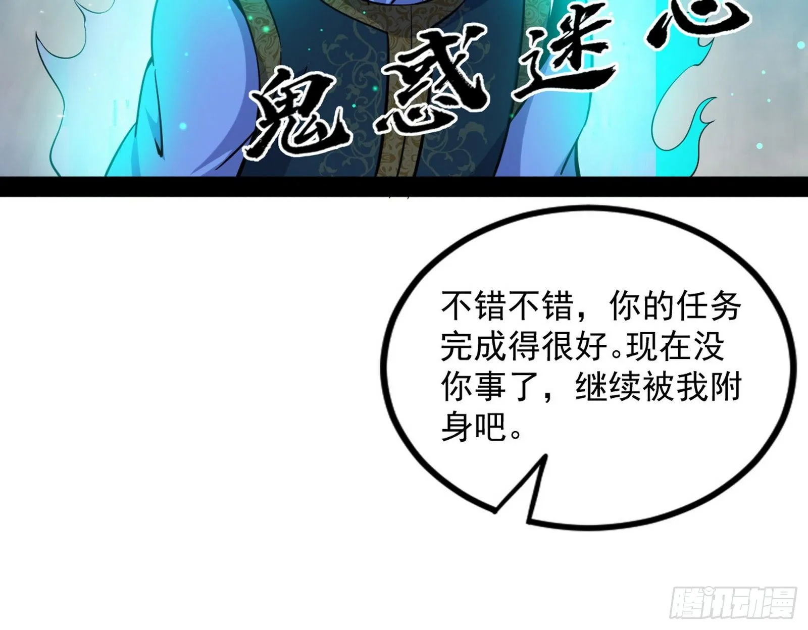 危机意识和嗅欲支 第43页