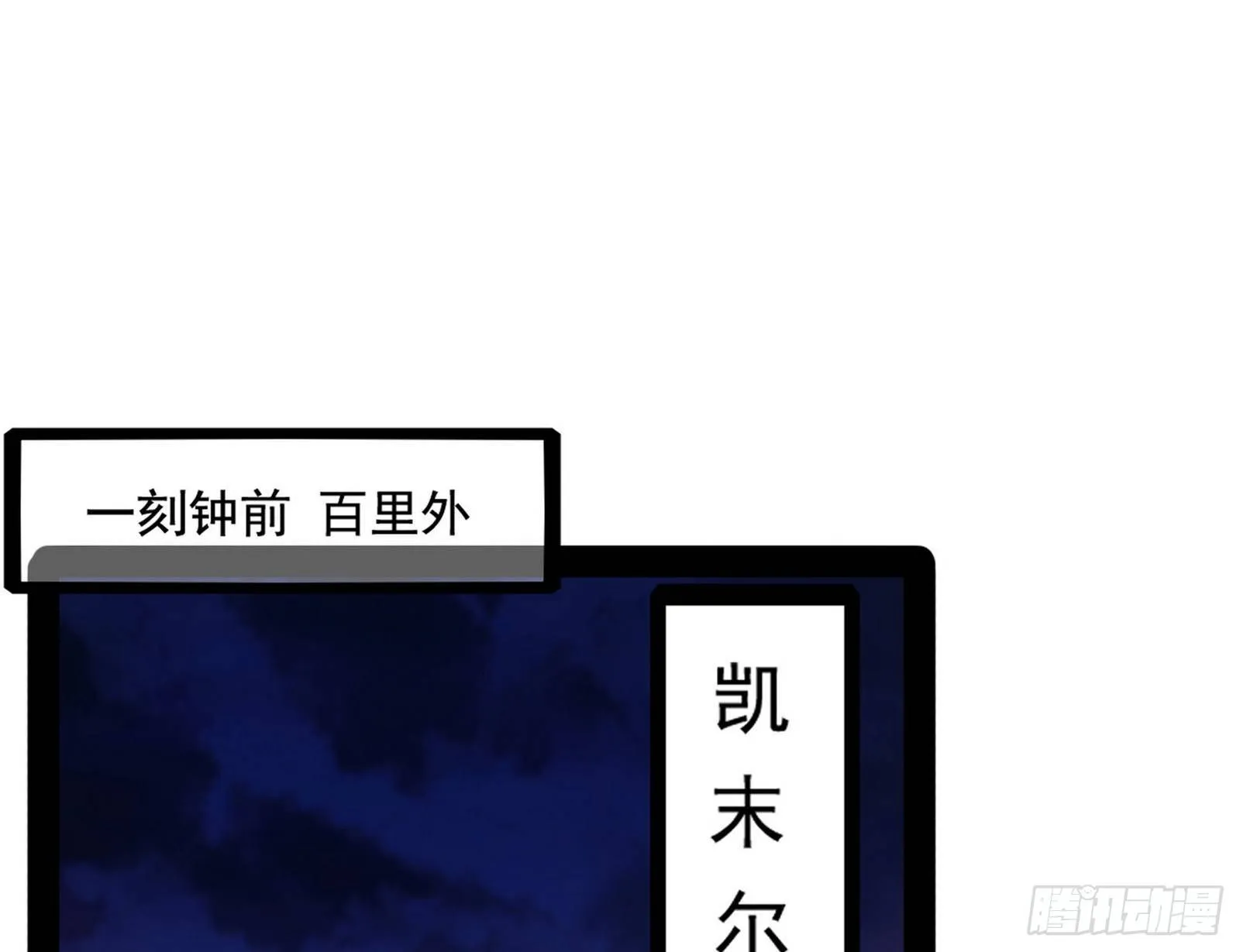 危机意识和嗅欲支 第48页