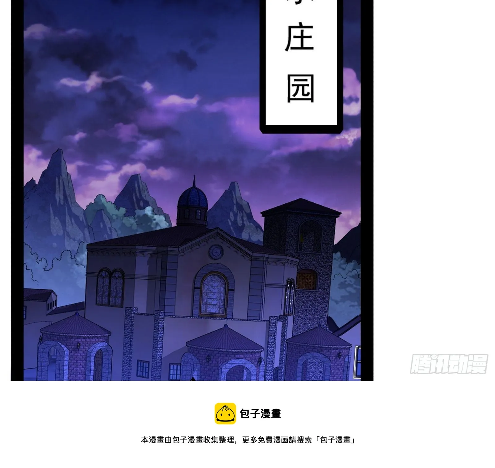 危机意识和嗅欲支 第49页