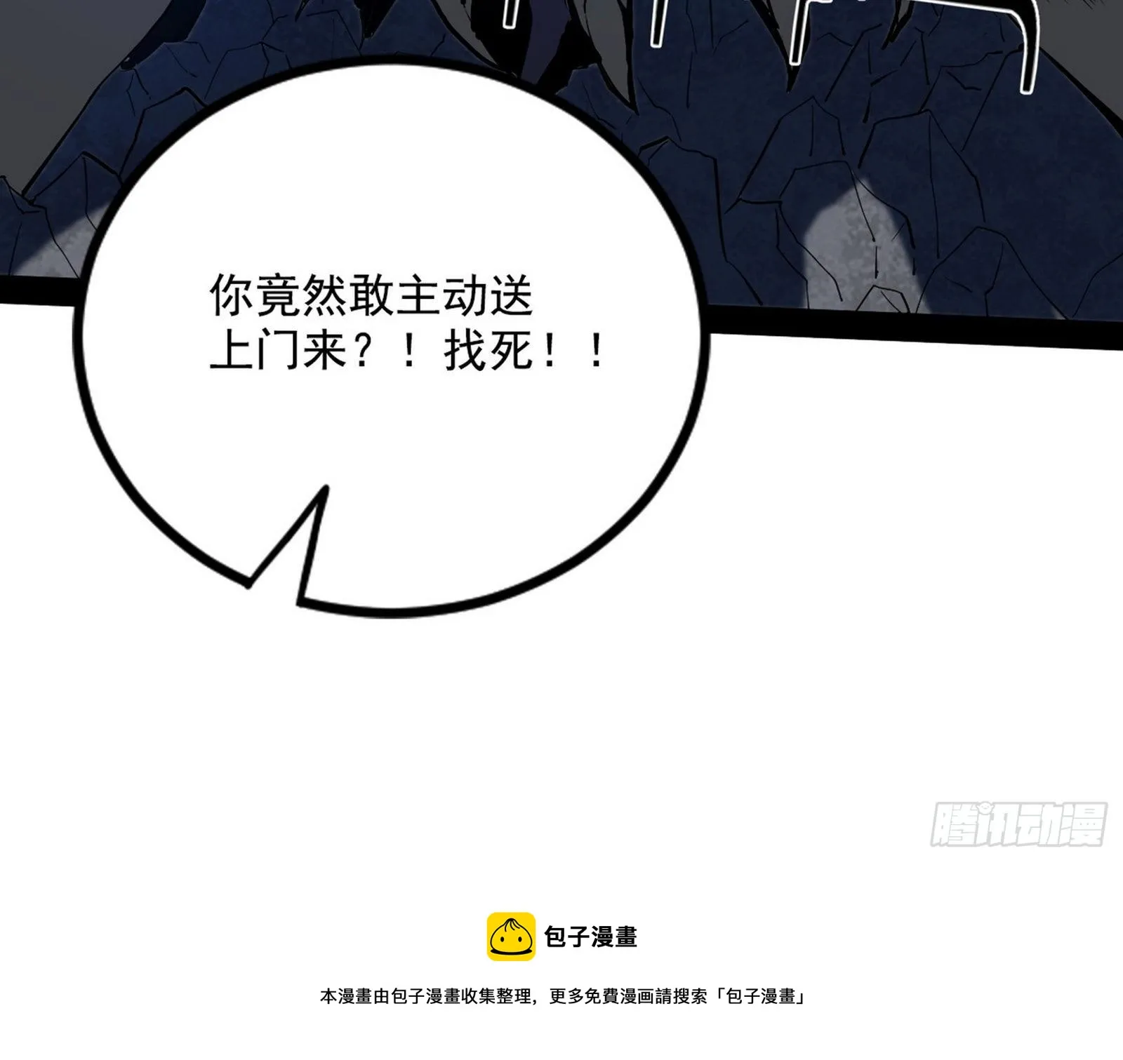 危机意识和嗅欲支 第57页