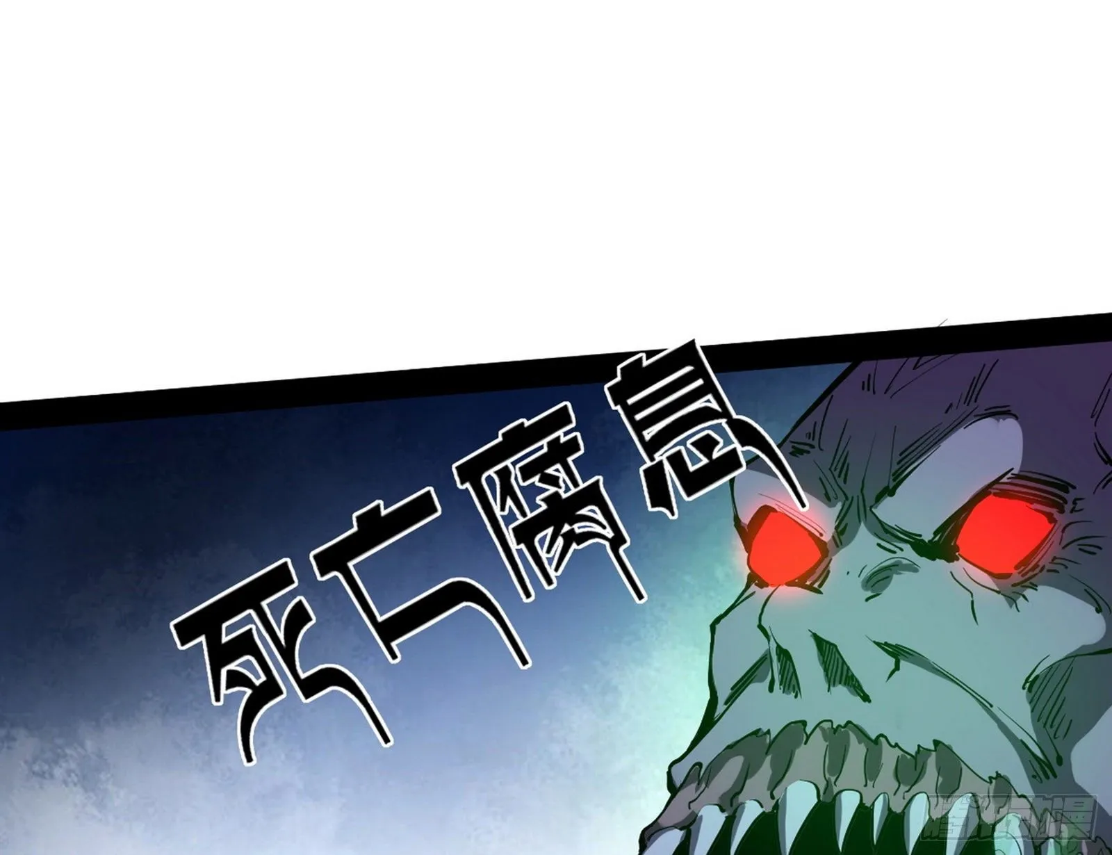 危机意识和嗅欲支 第58页