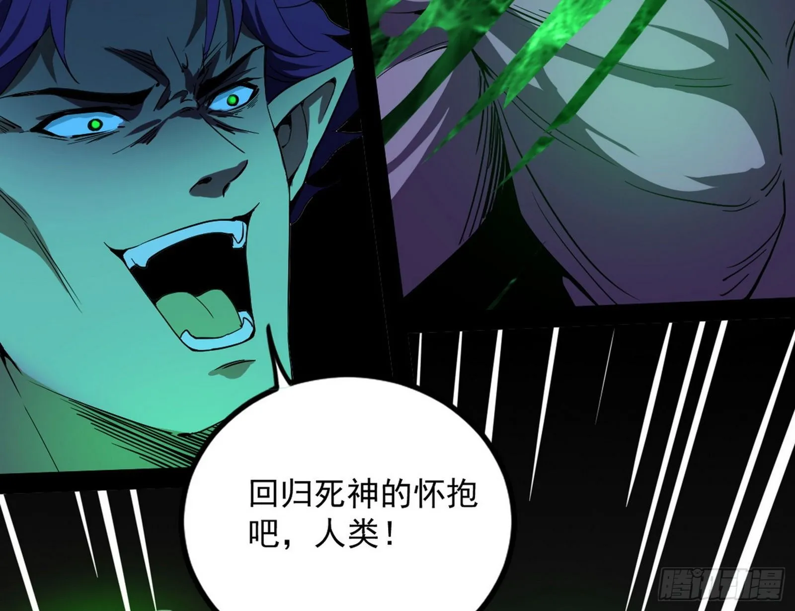 危机意识和嗅欲支 第60页